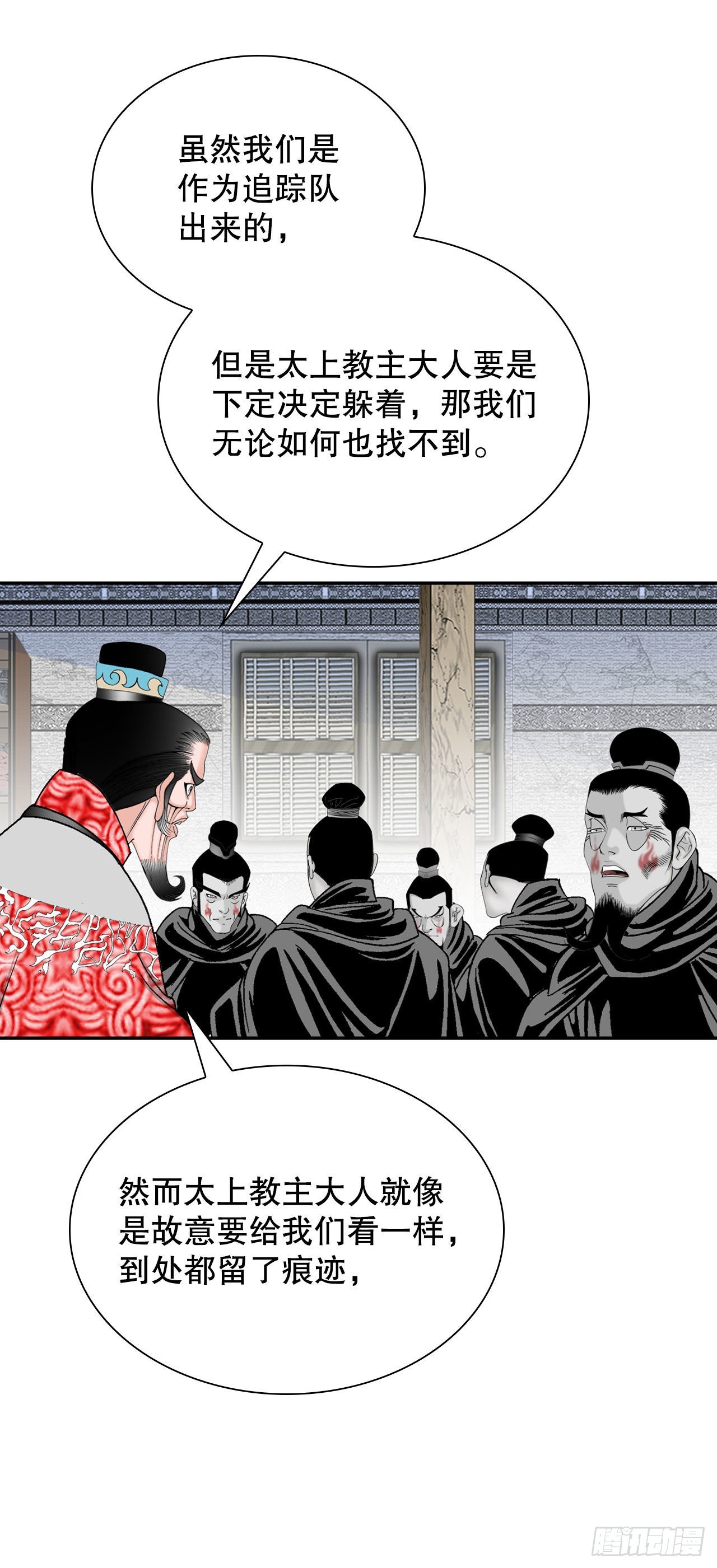 30.鬼面魔煞45