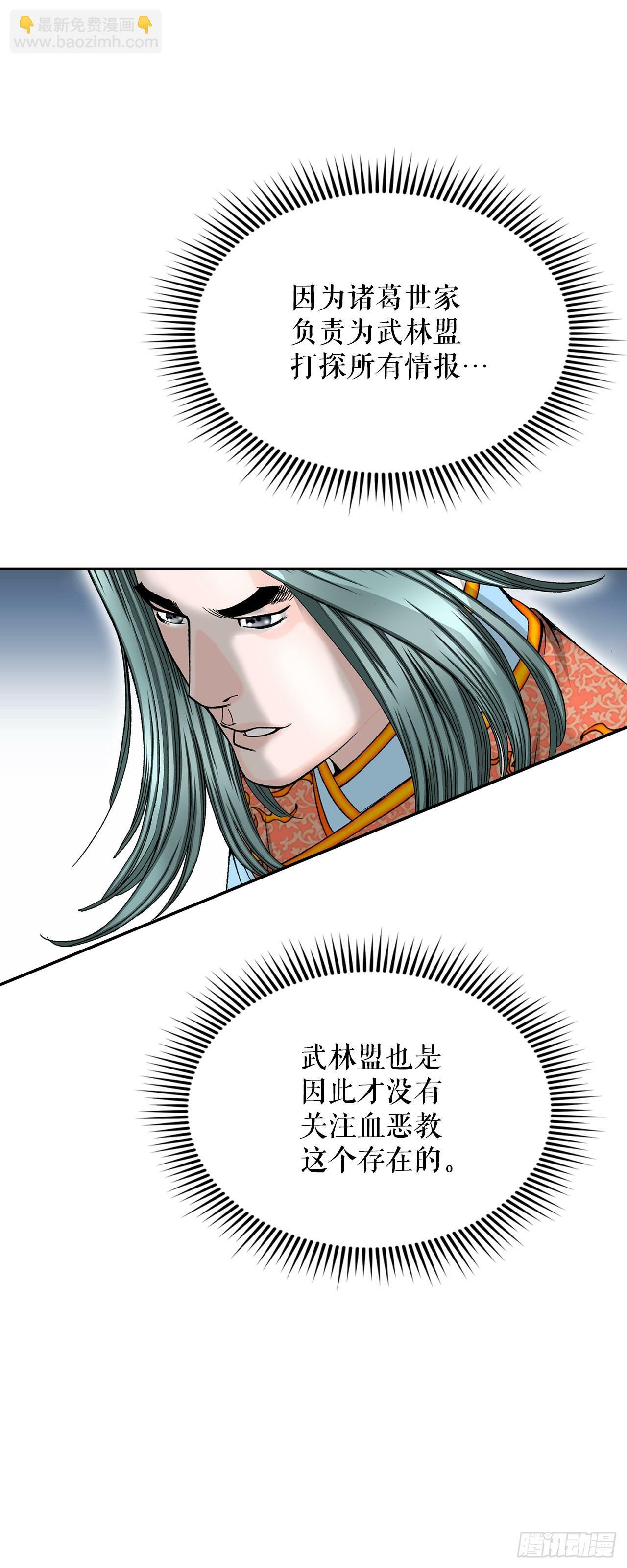 114.拒绝提议51