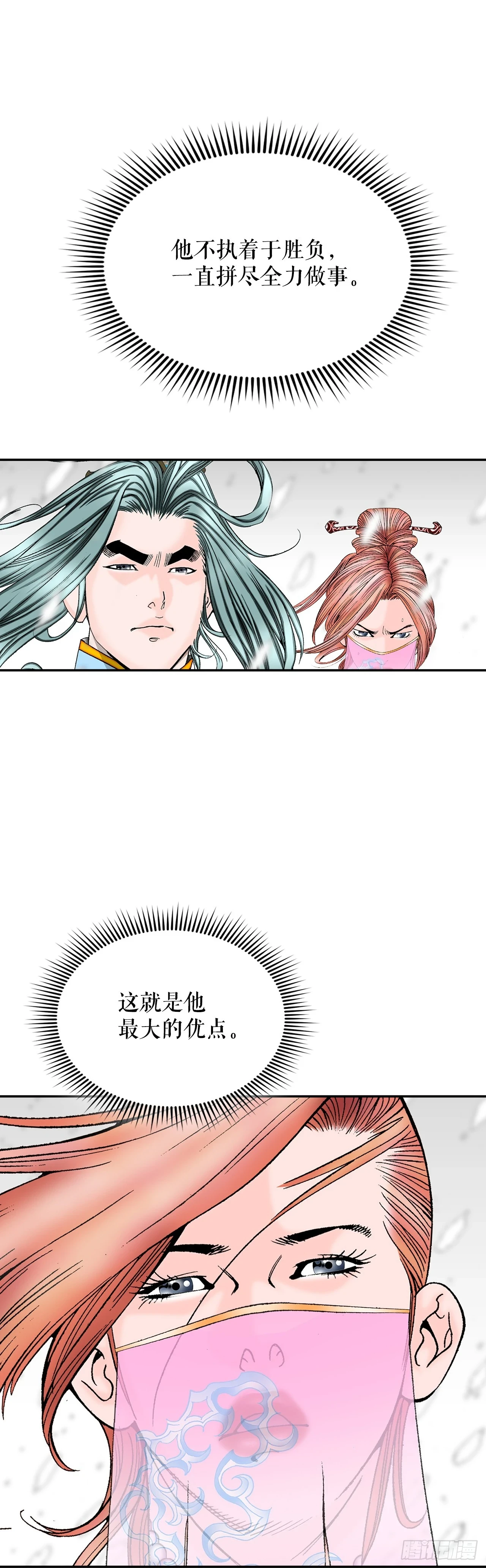 90.河豚20
