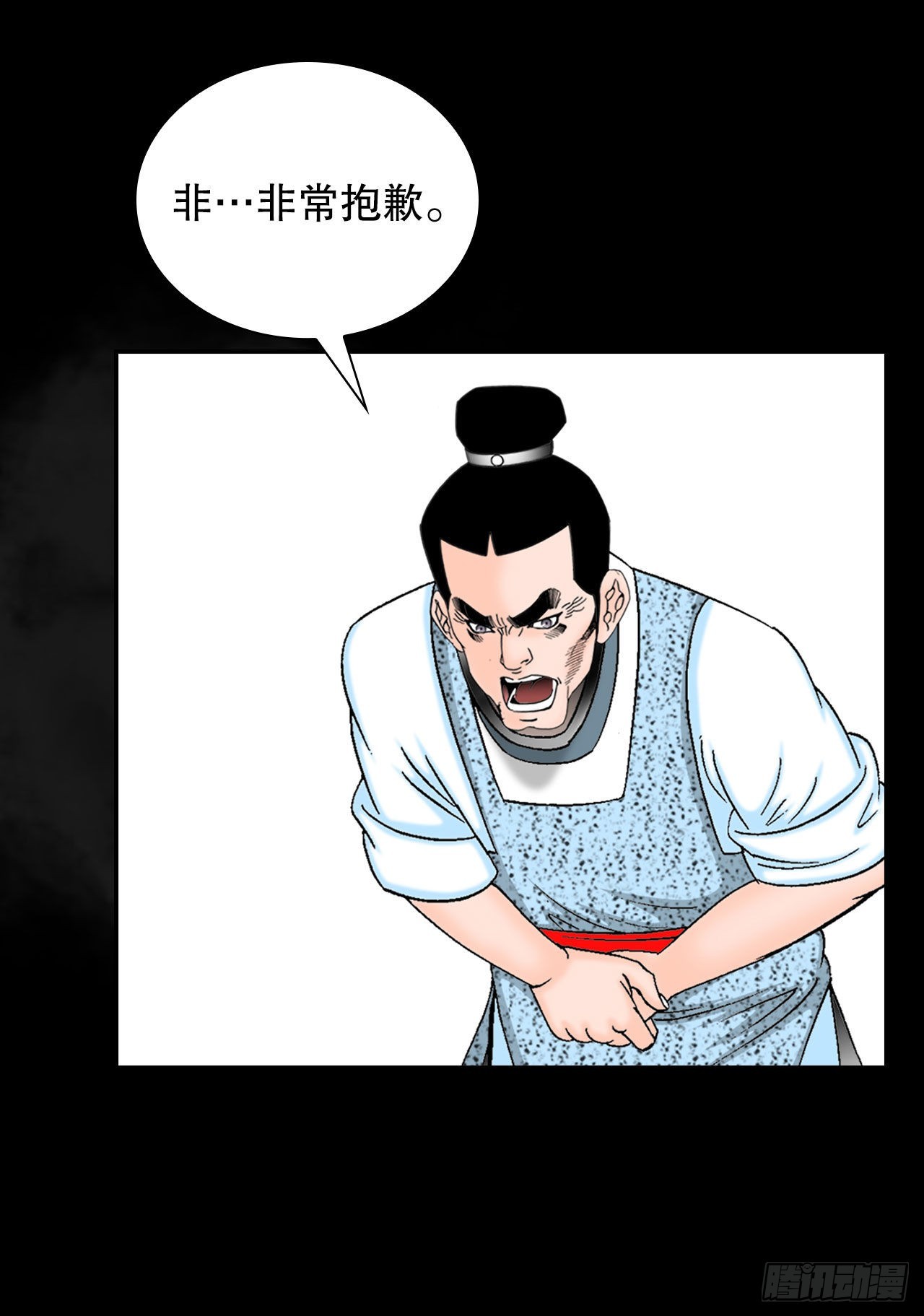 27.金紫龙来访37
