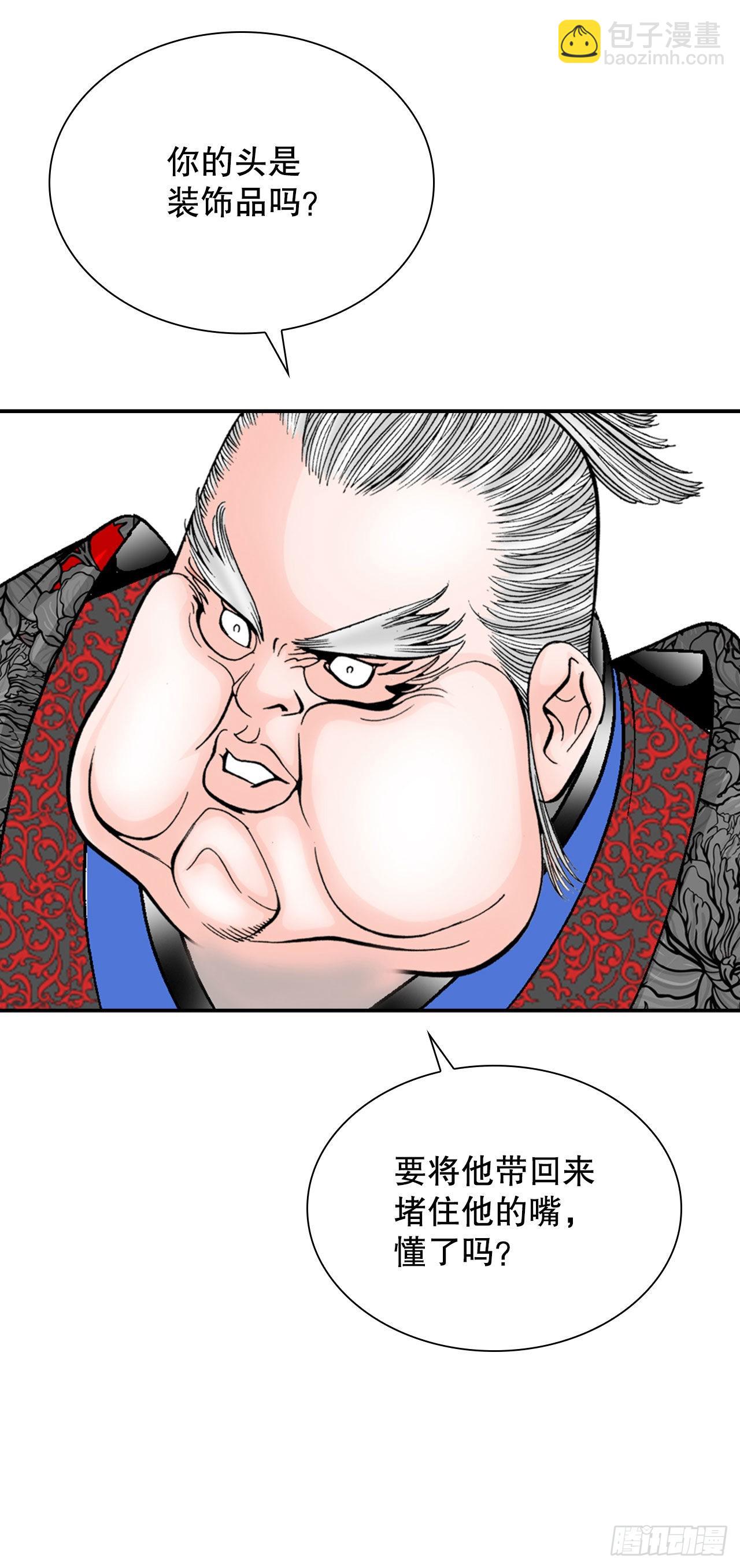 19.路边摊58