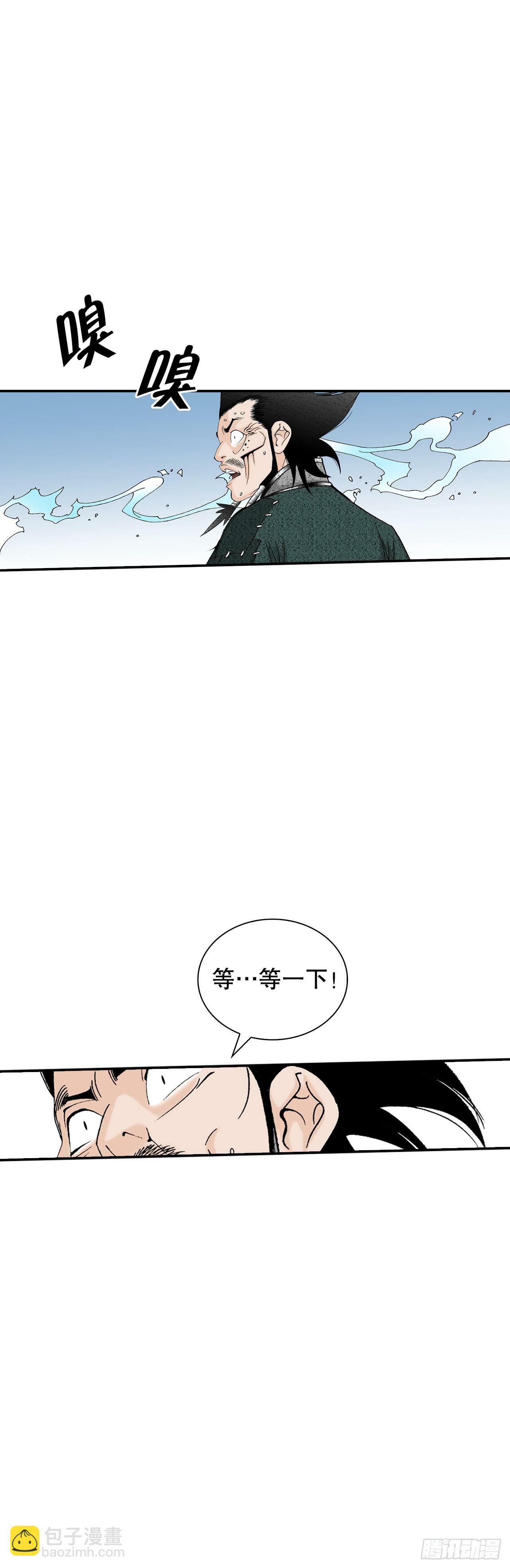 116.椒花鸡46