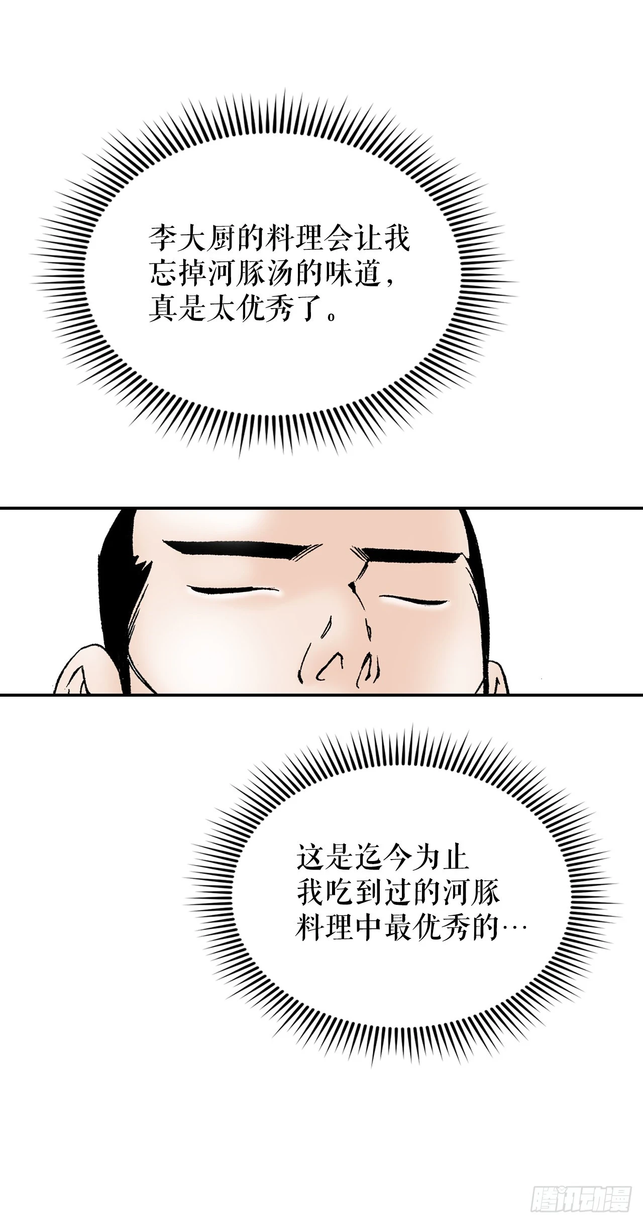 93.分出胜负9
