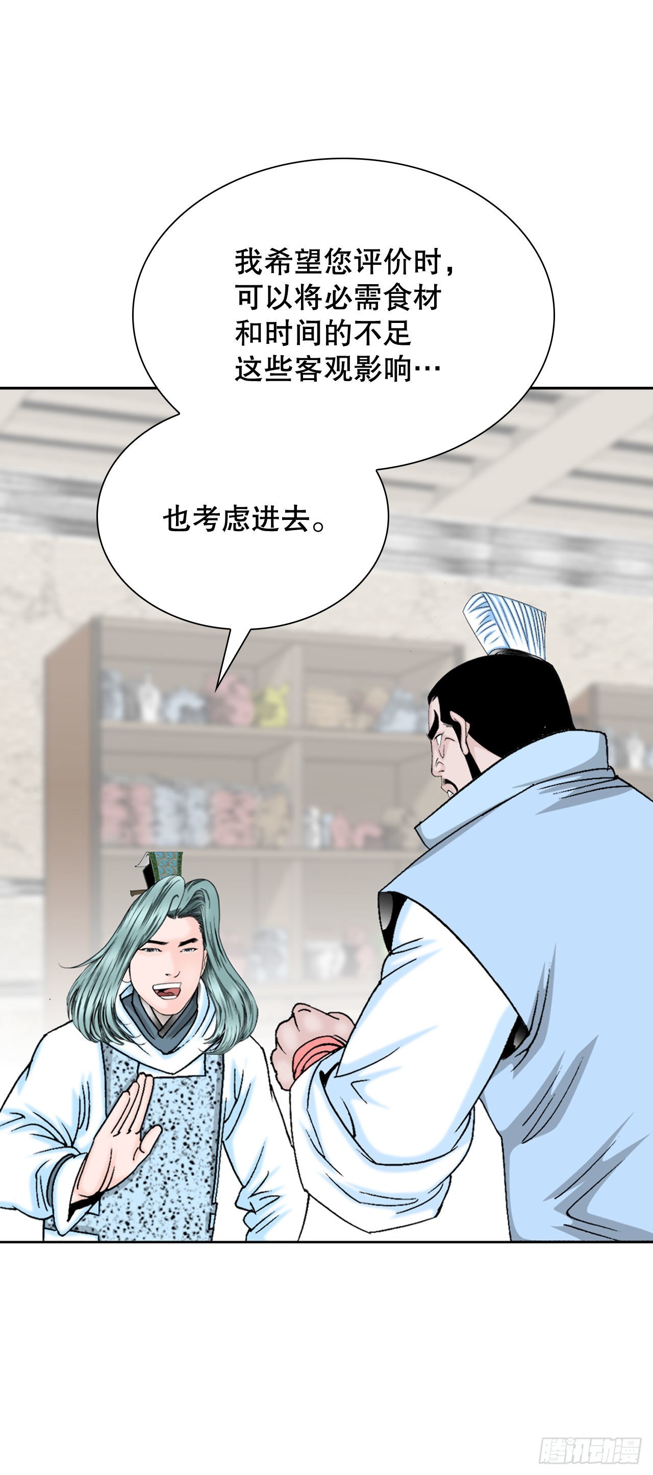 13.找到工作67