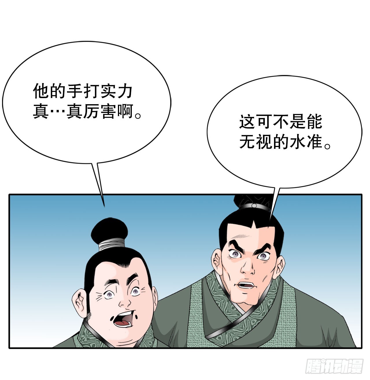 72.制作面食56