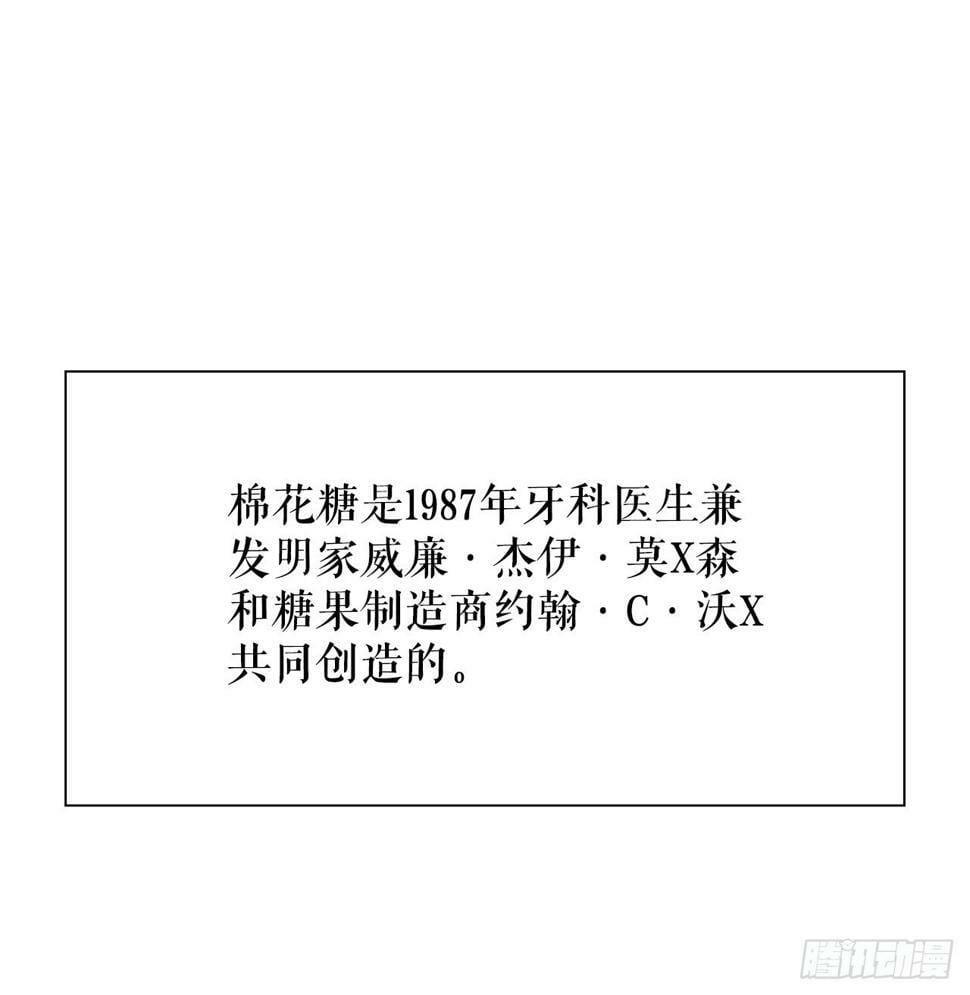 110.龙需糖57