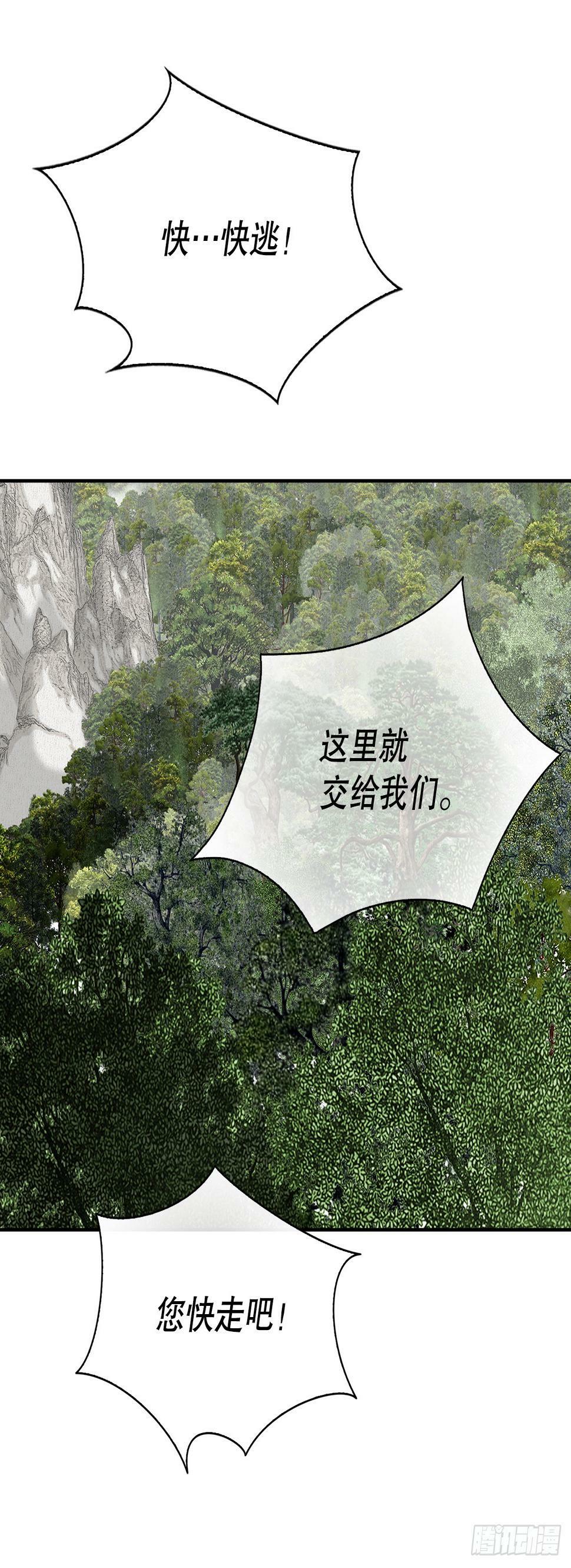 100.夺命混矢57