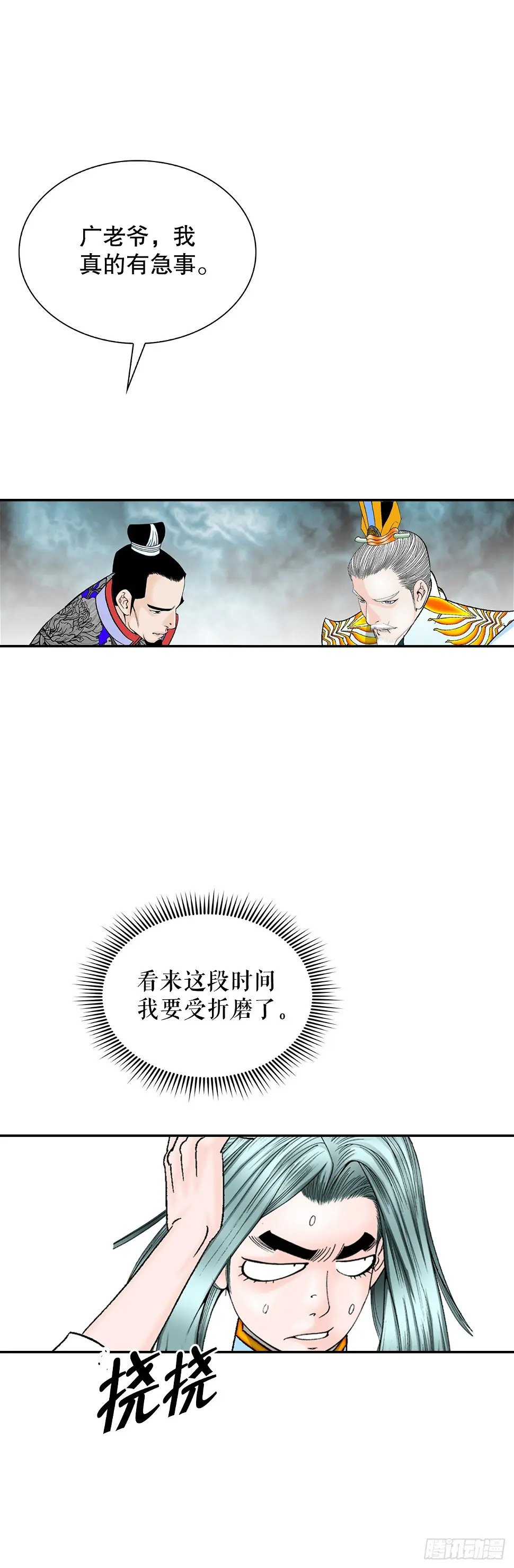 96.点心20