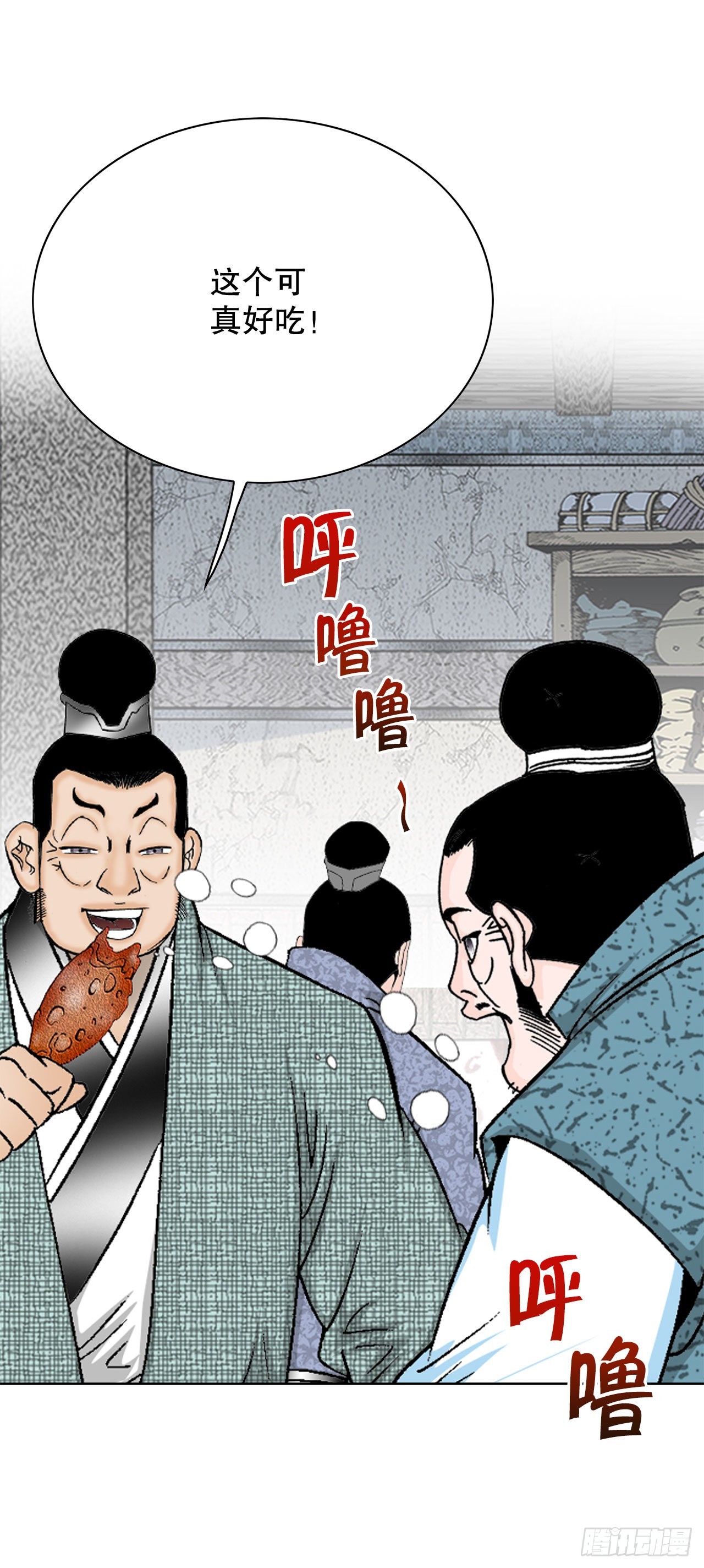 44.调查藏宝图86