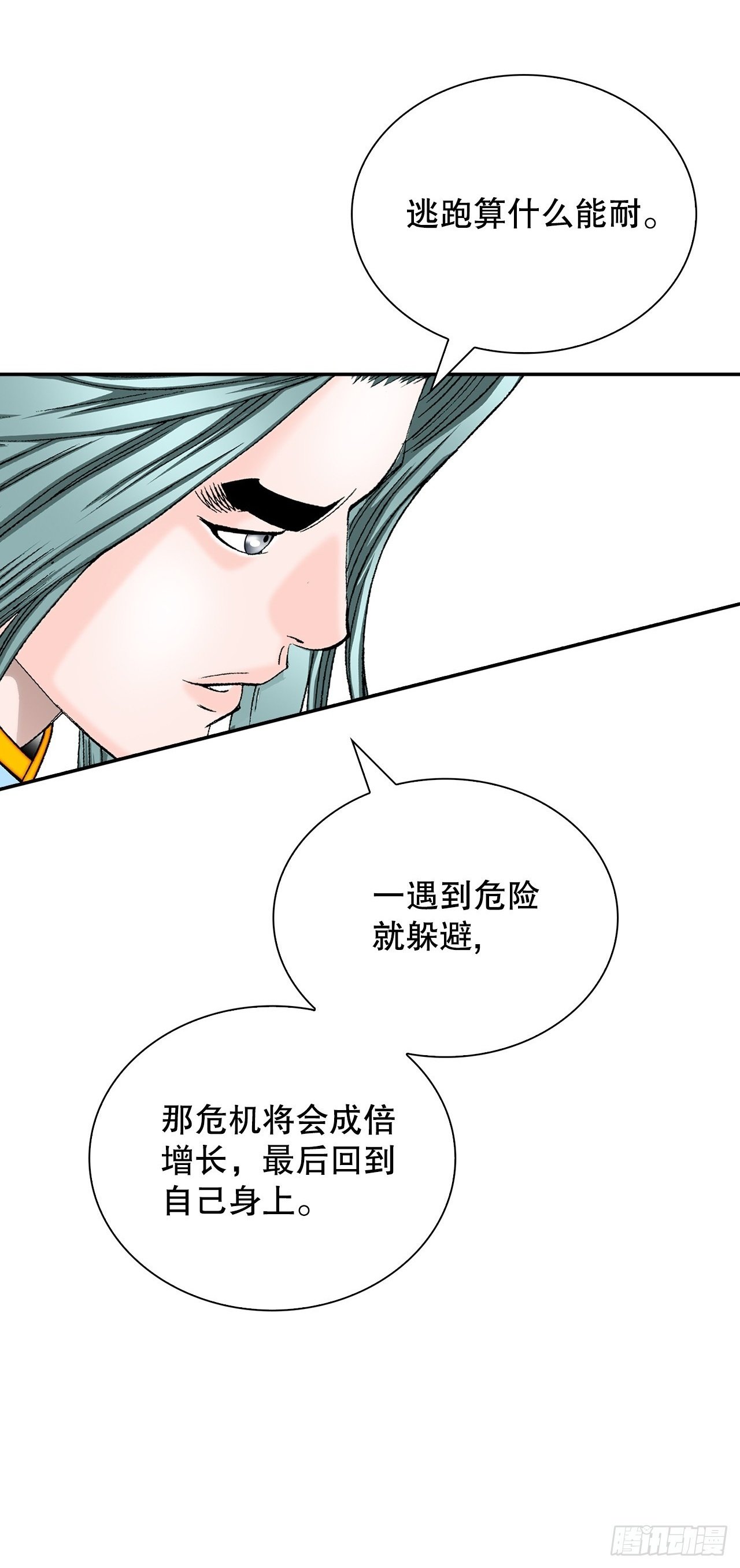 118.坐船1
