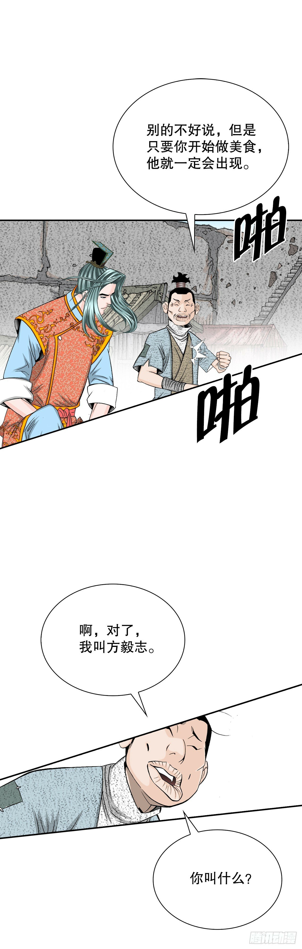 115.去盖帮37