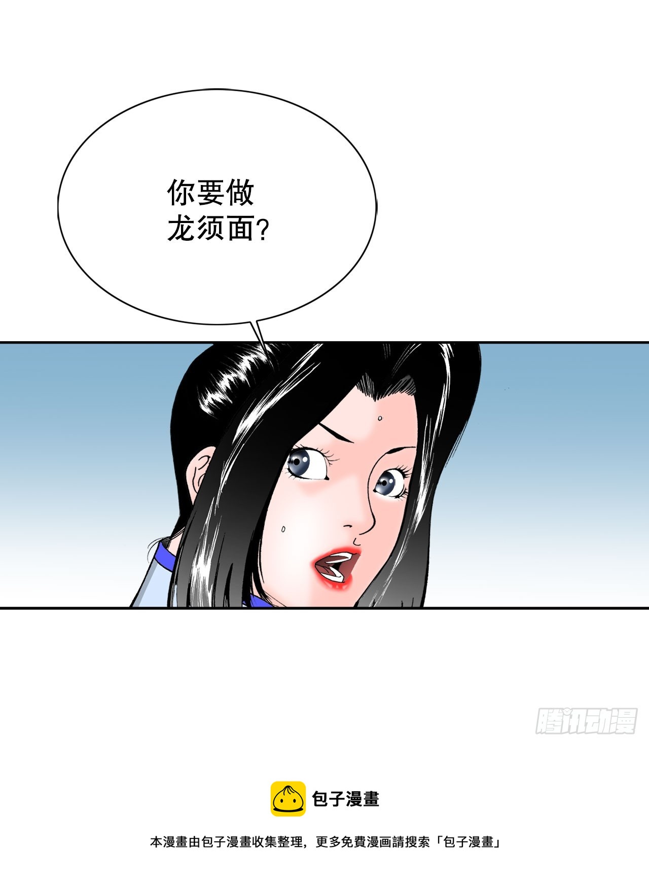 71.决定菜品49