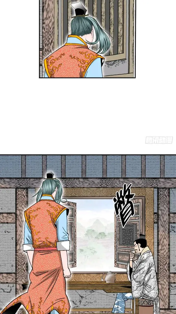 133.寻找娥燕72