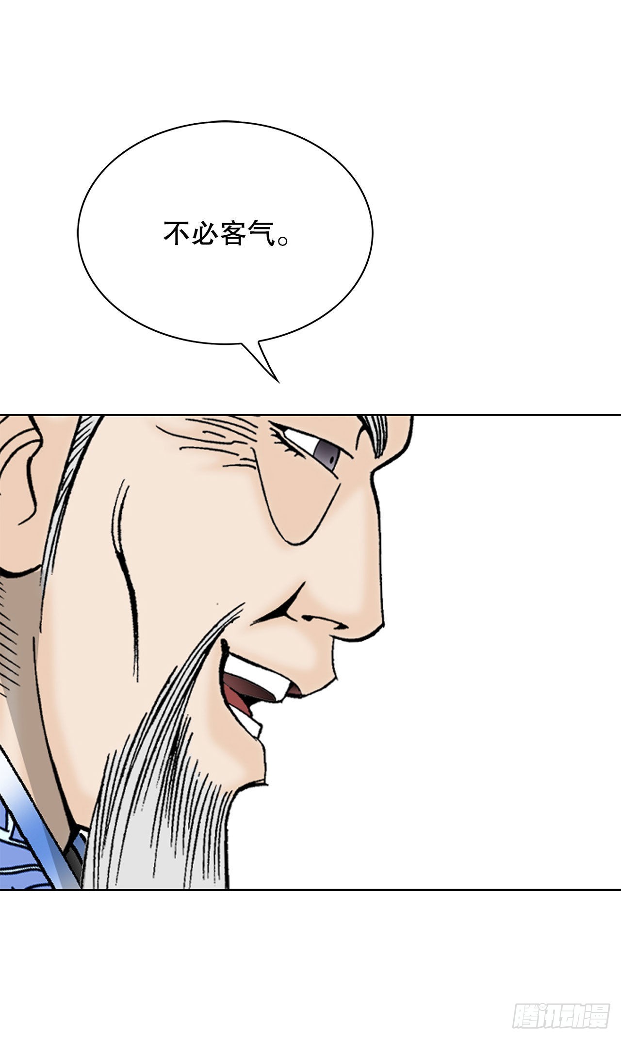 48.赢下比赛32