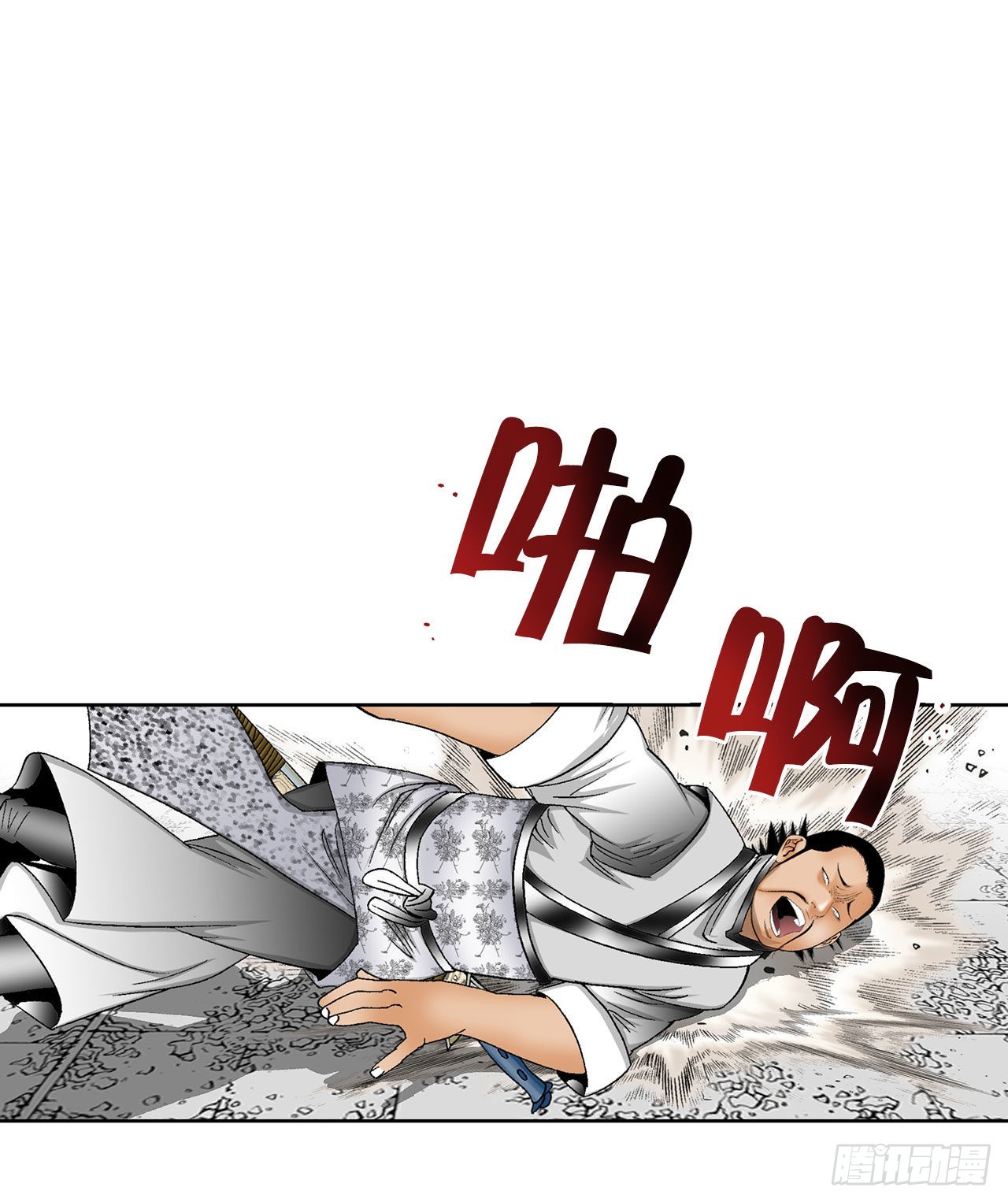 41.寻找内鬼56
