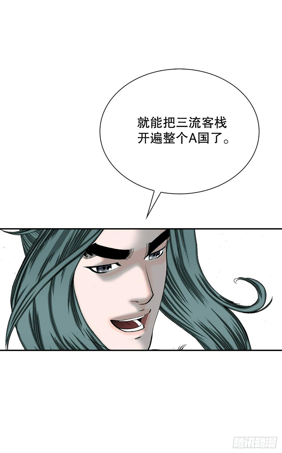 102.血怪27