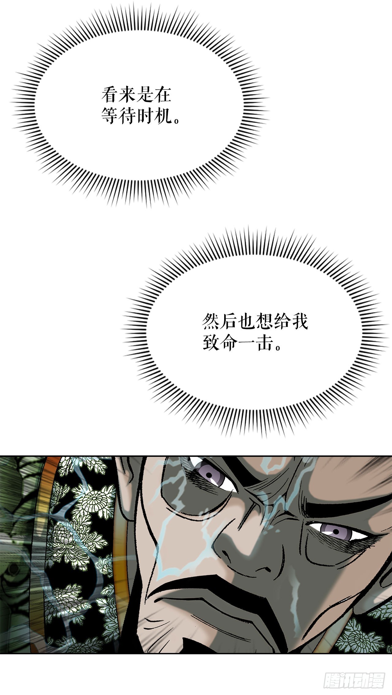 60.击败冷兼20