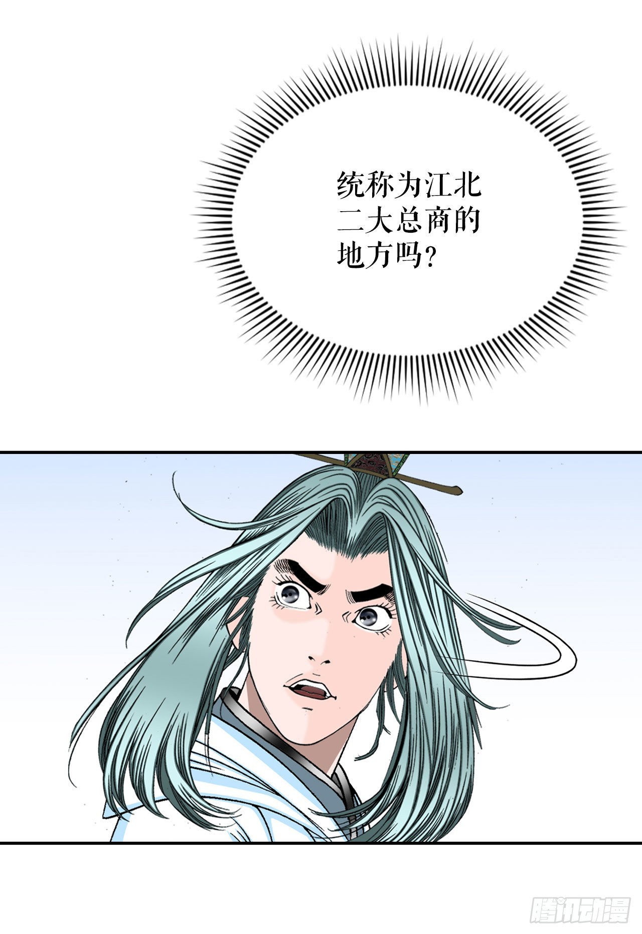 18.盐19
