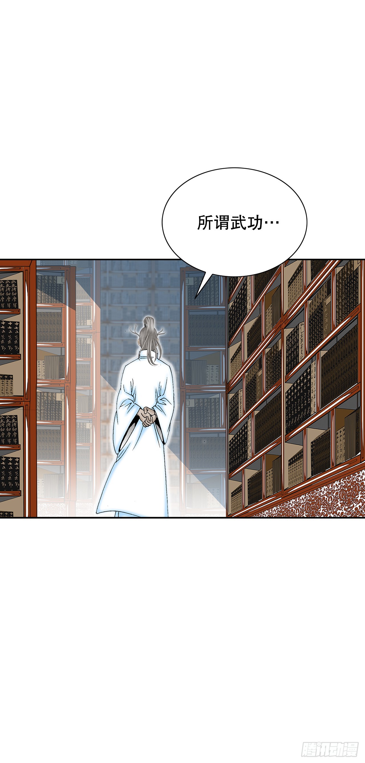 62.雷风拳16
