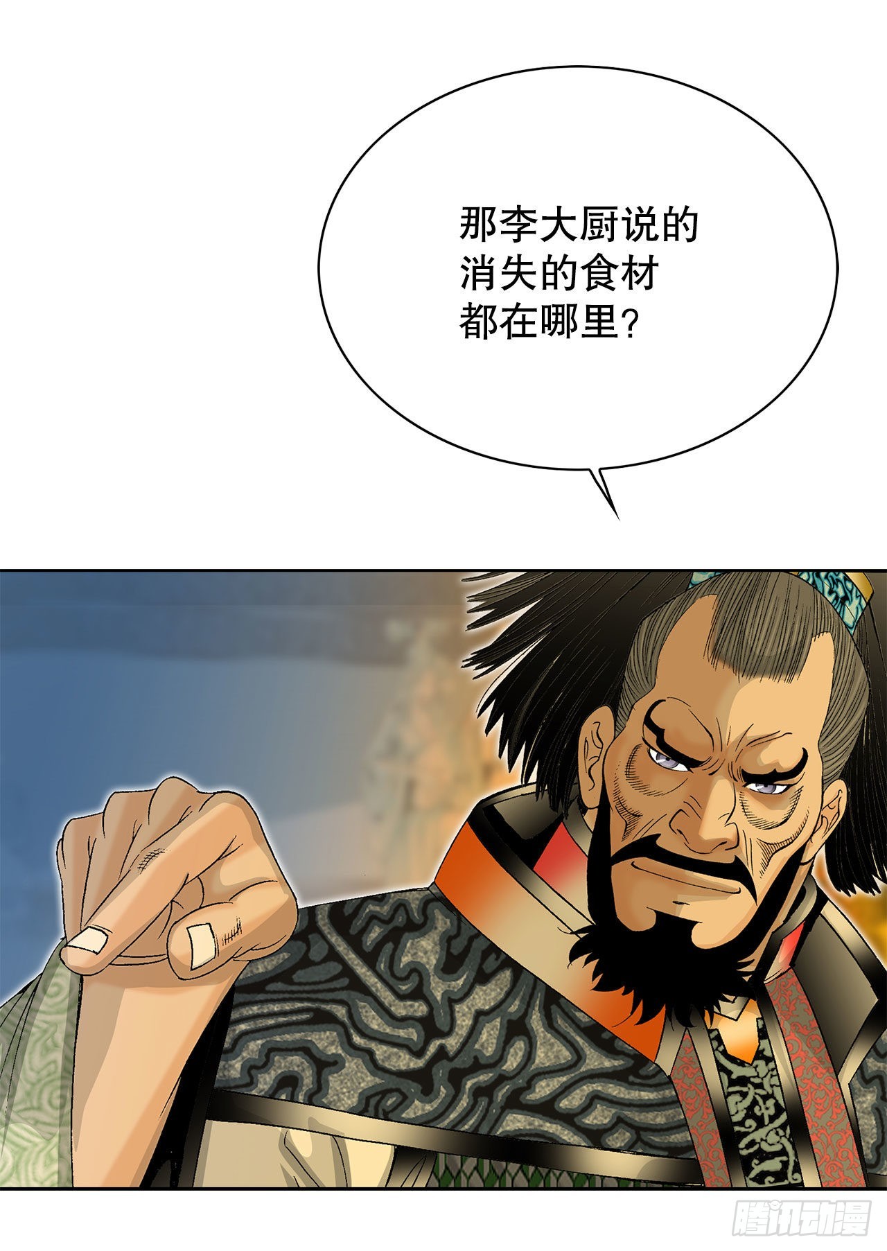 42.贪污55