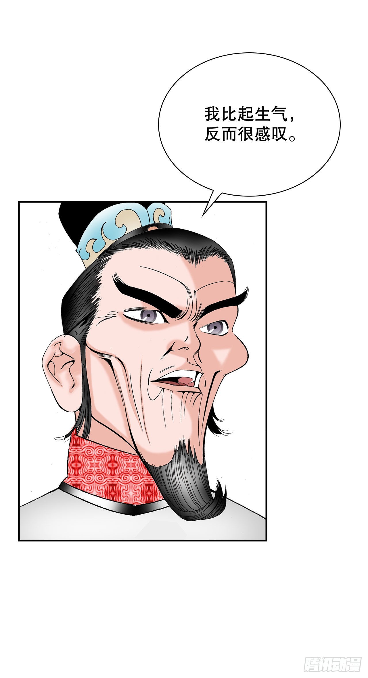 32.三顾草庐53