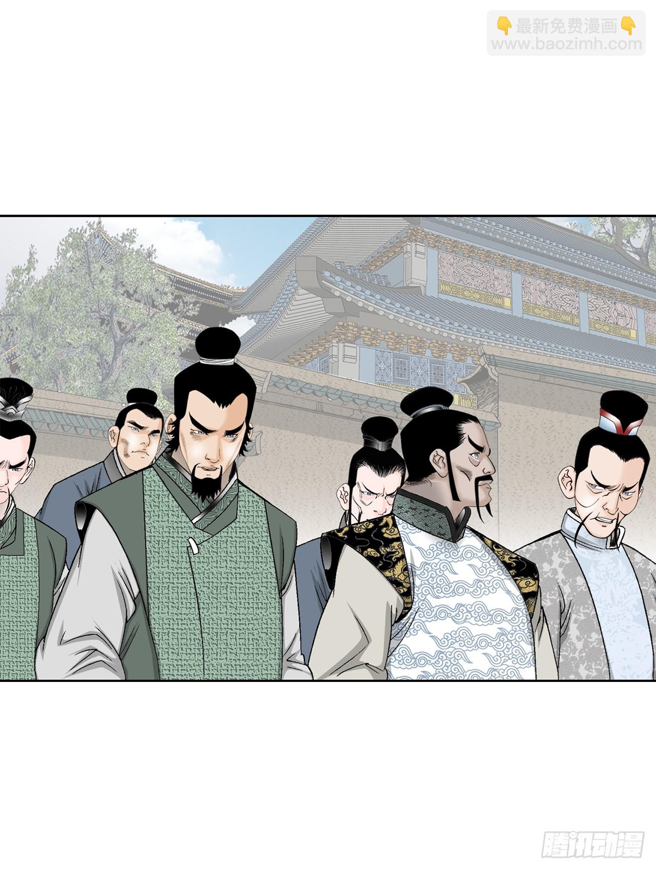 75.人事调动48