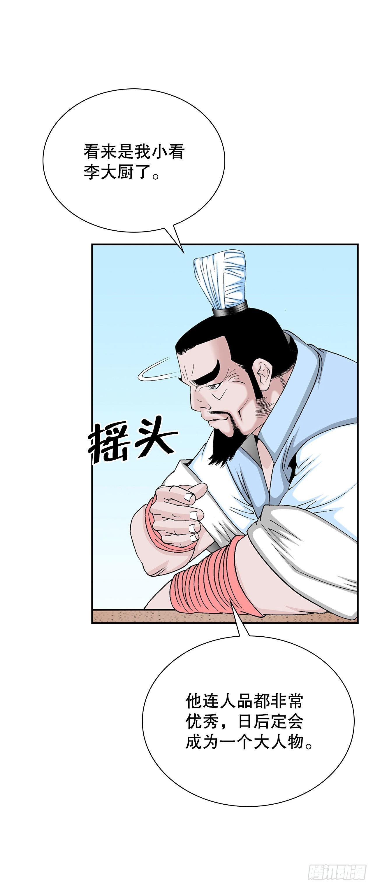 26.公开秘方75