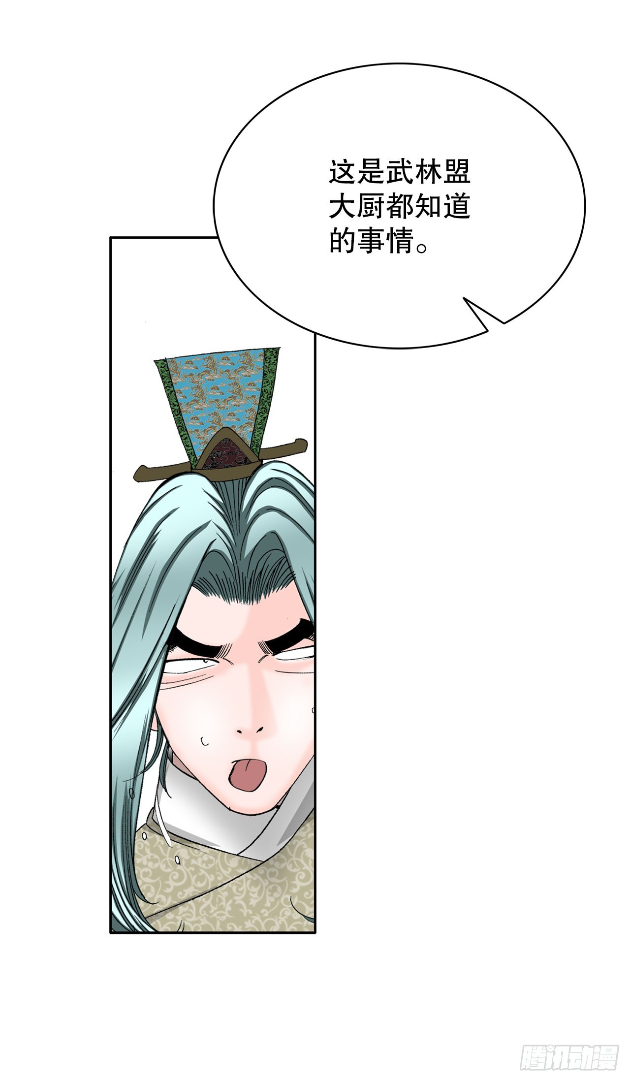 71.决定菜品79