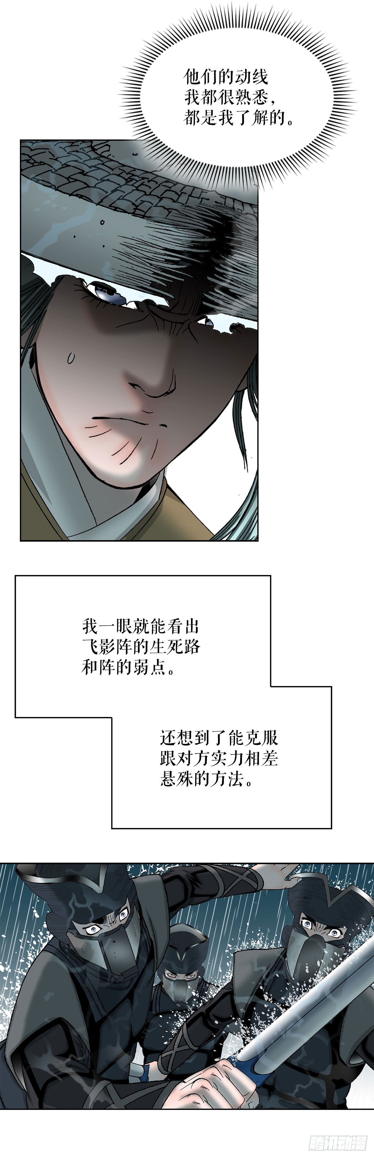 59.破灭碎50