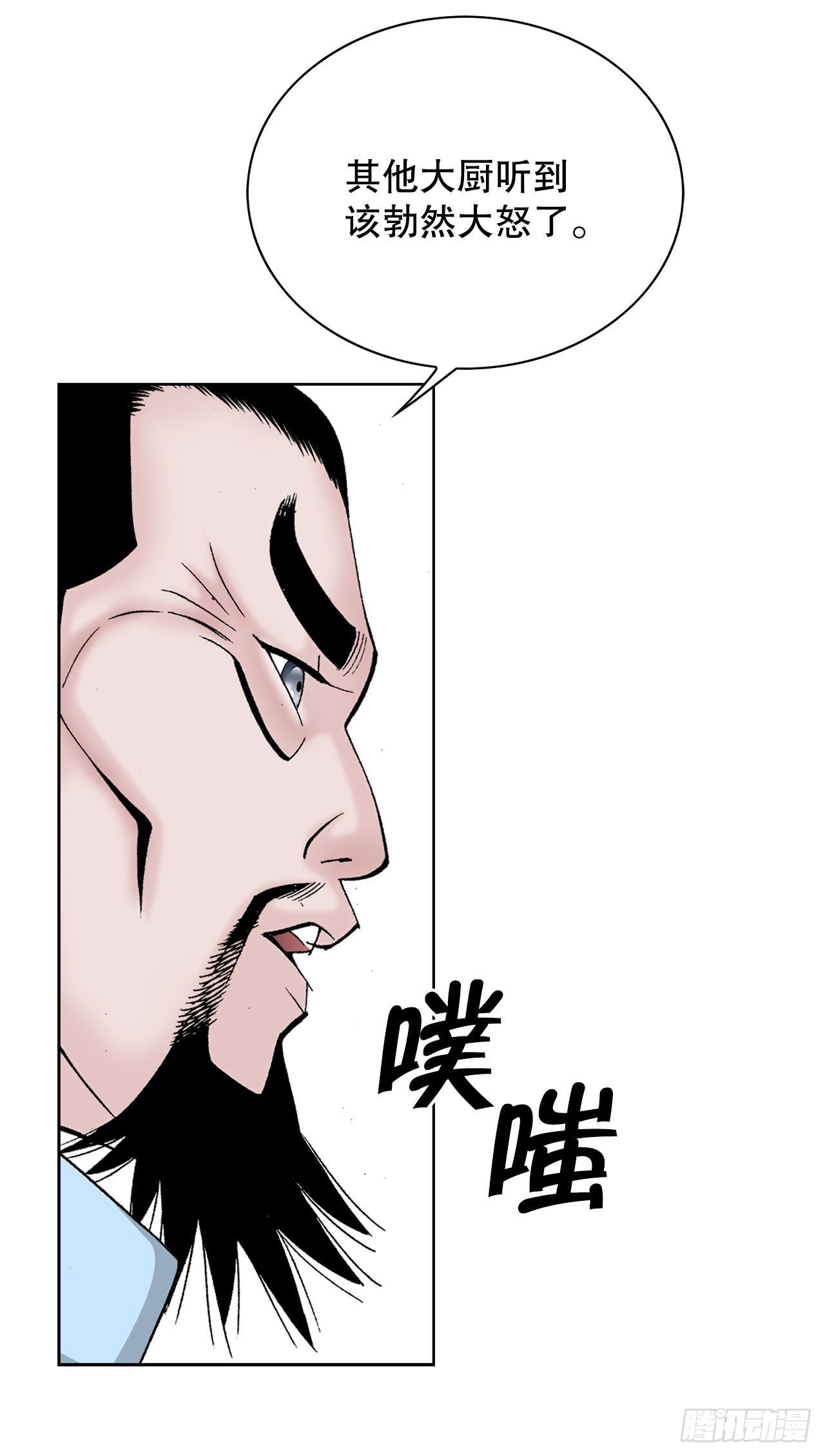 44.调查藏宝图40
