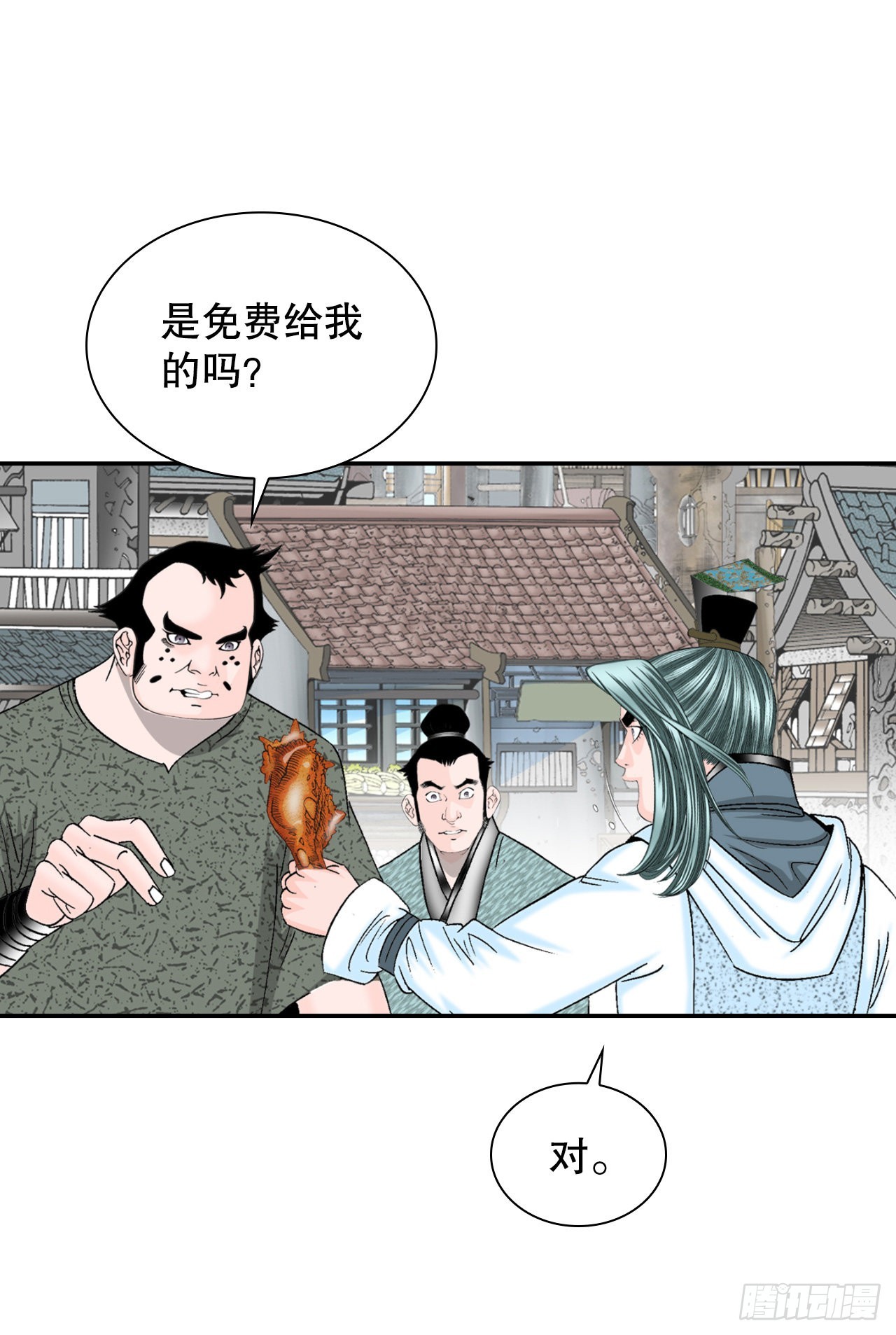 20.八大锤65
