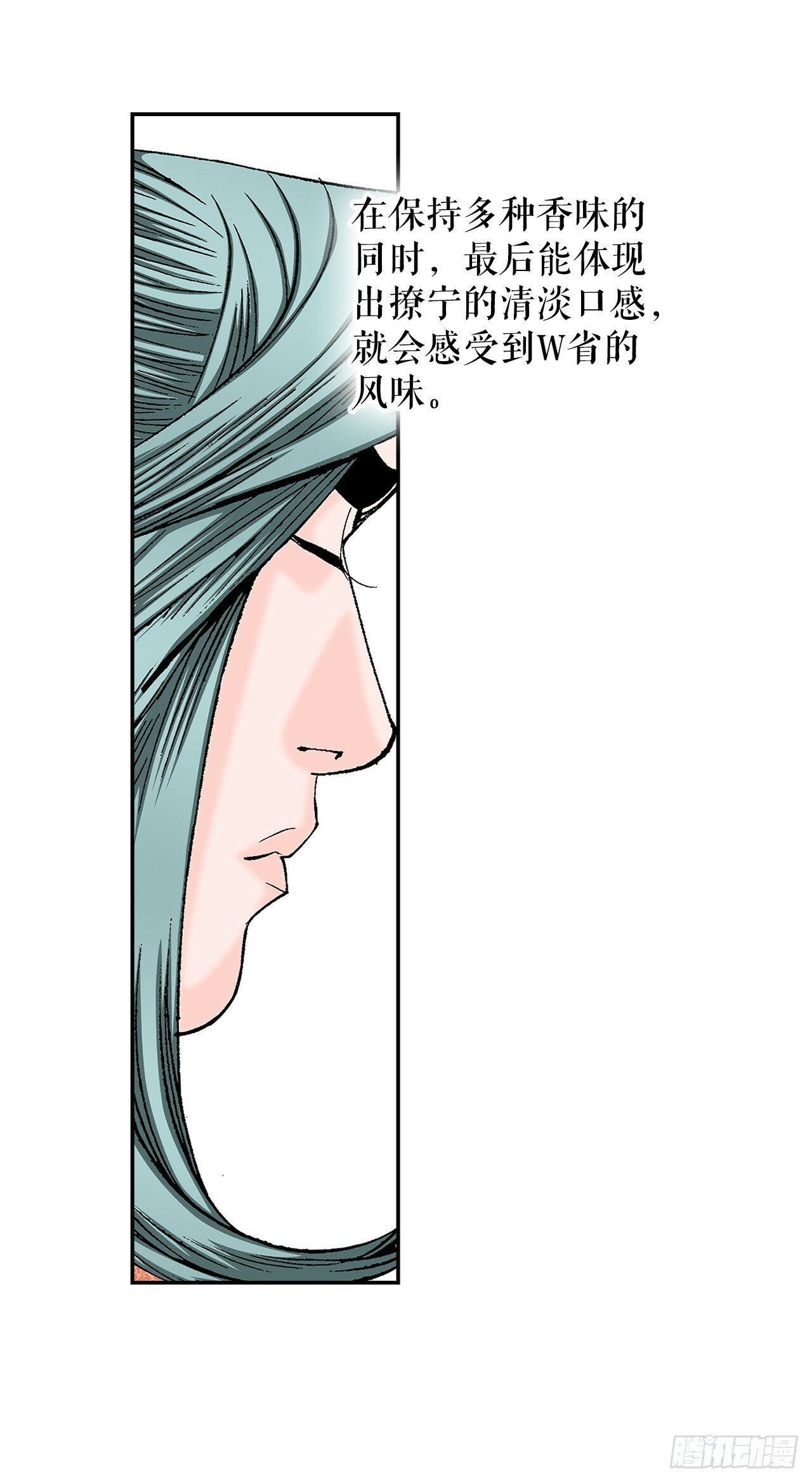 97.研究料理34