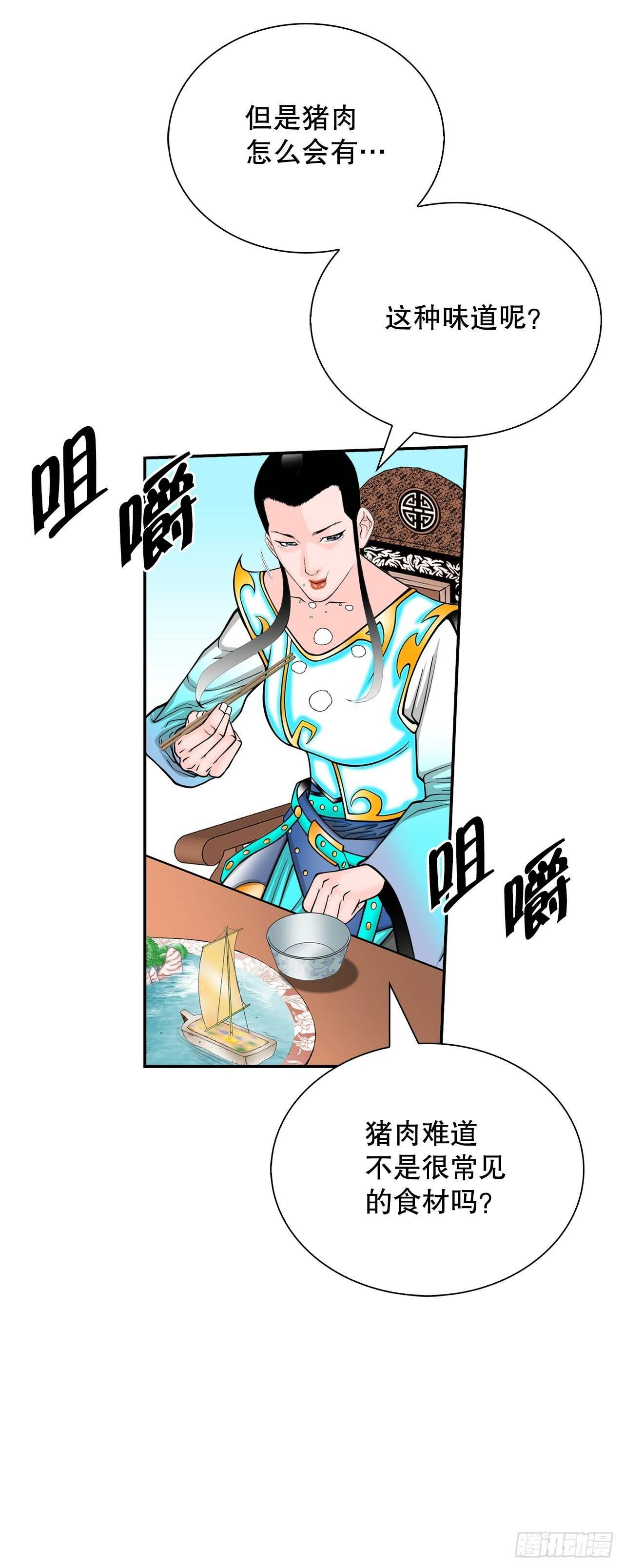 126.五香浆肉50
