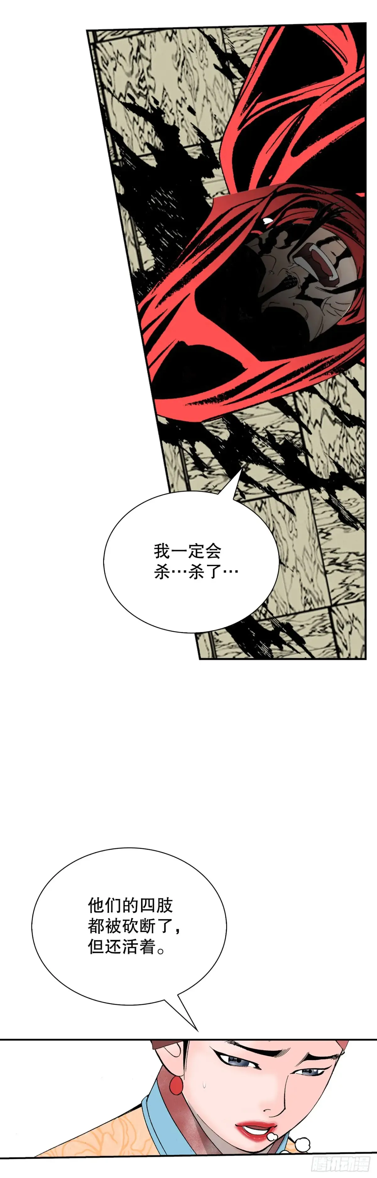 139.黑店客栈的真面目23