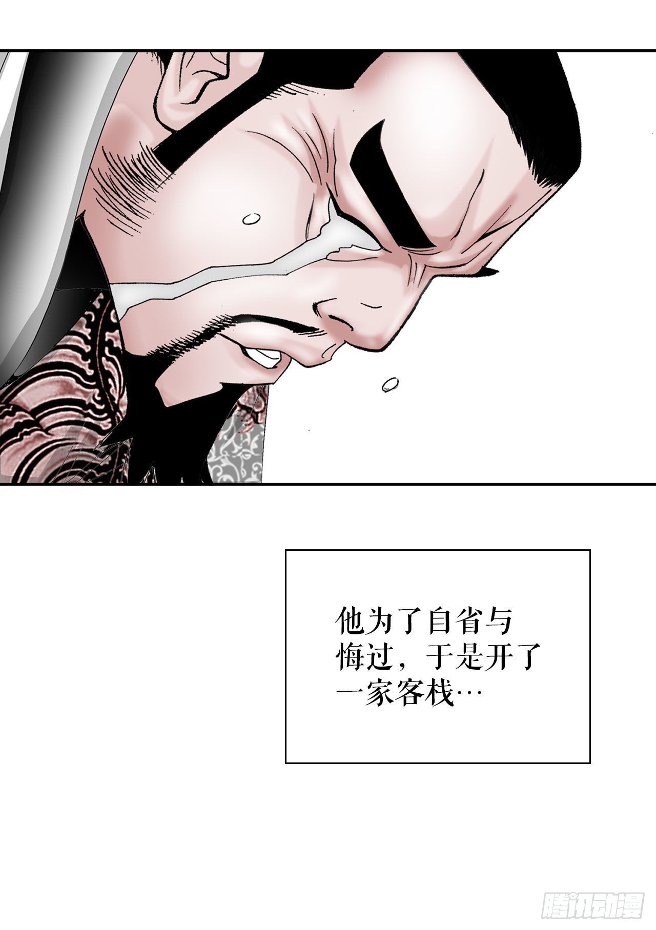 14.神偷藏宝图61