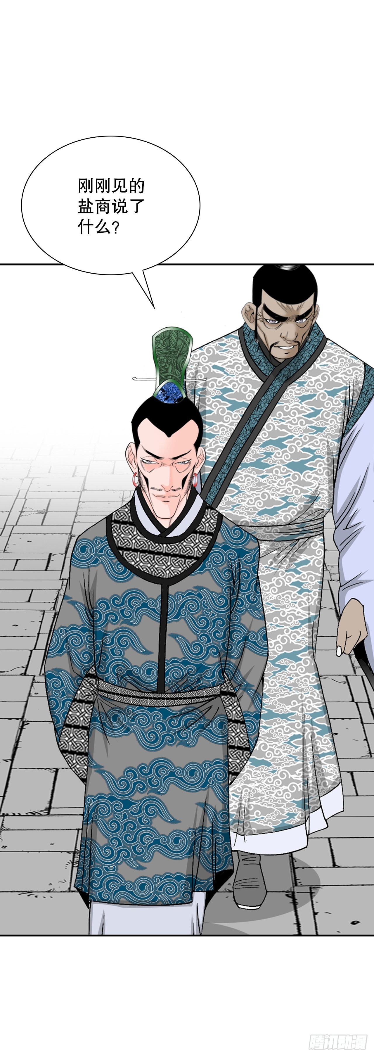 21.生意红火1