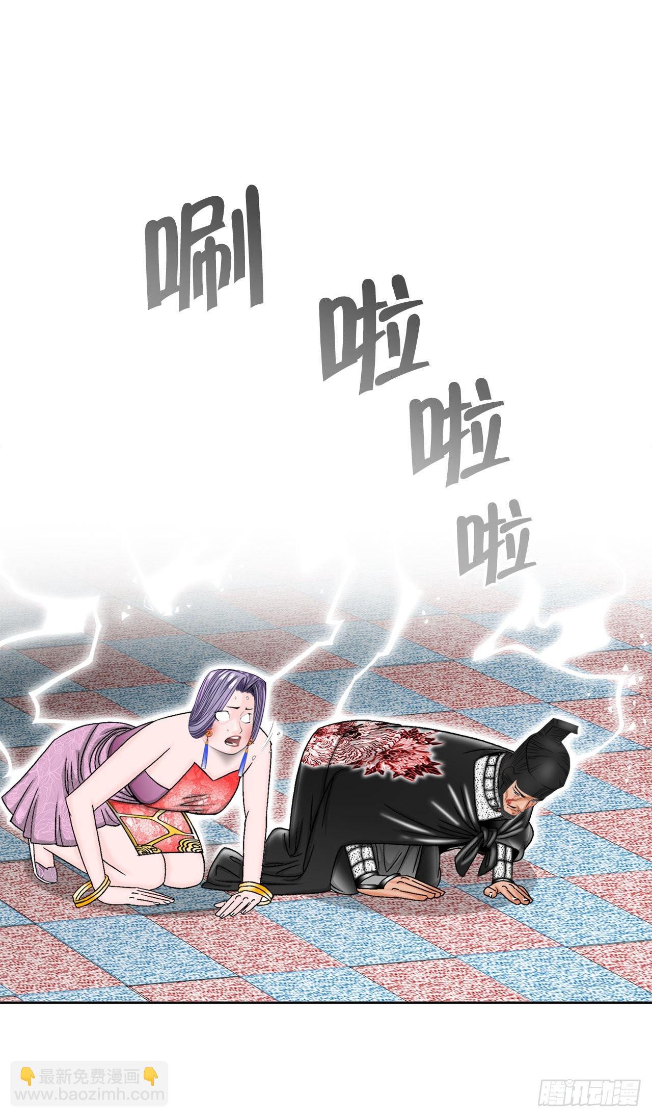 7.天魔步75