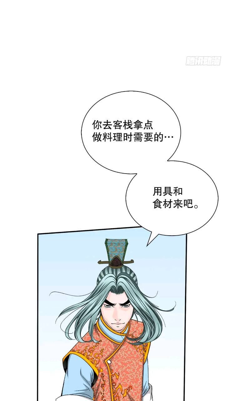132.态湖银鱼2