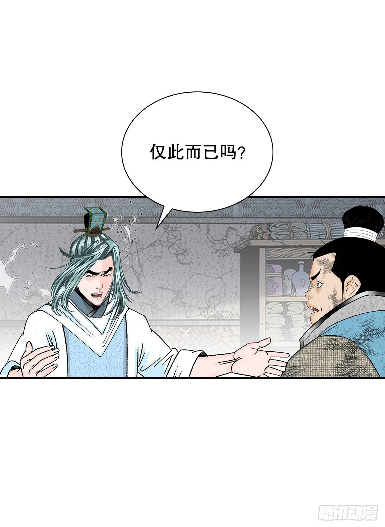 39.赢得比赛34