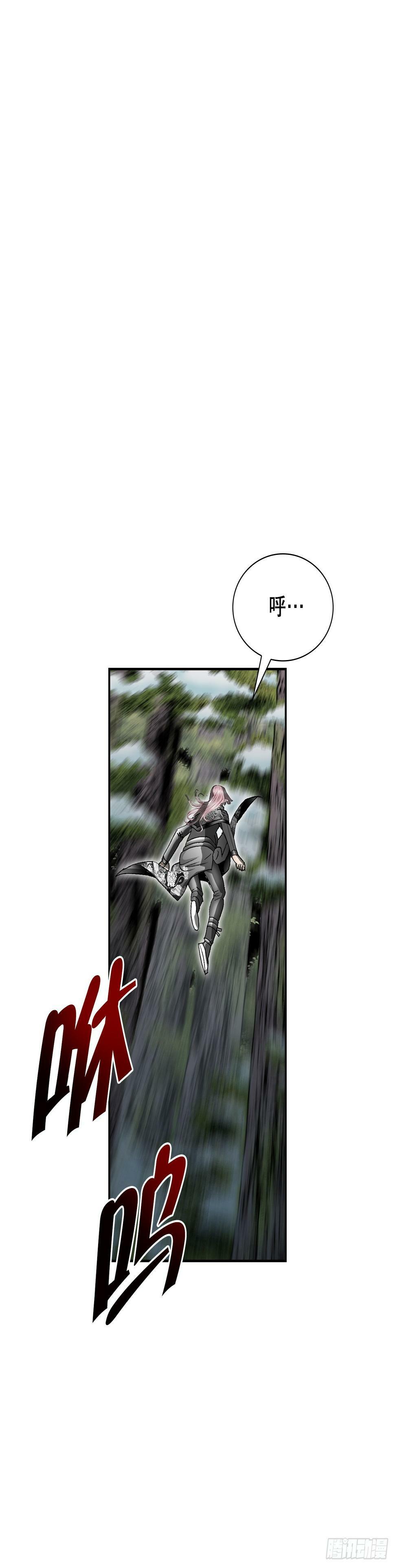 101.阴残团的危机62