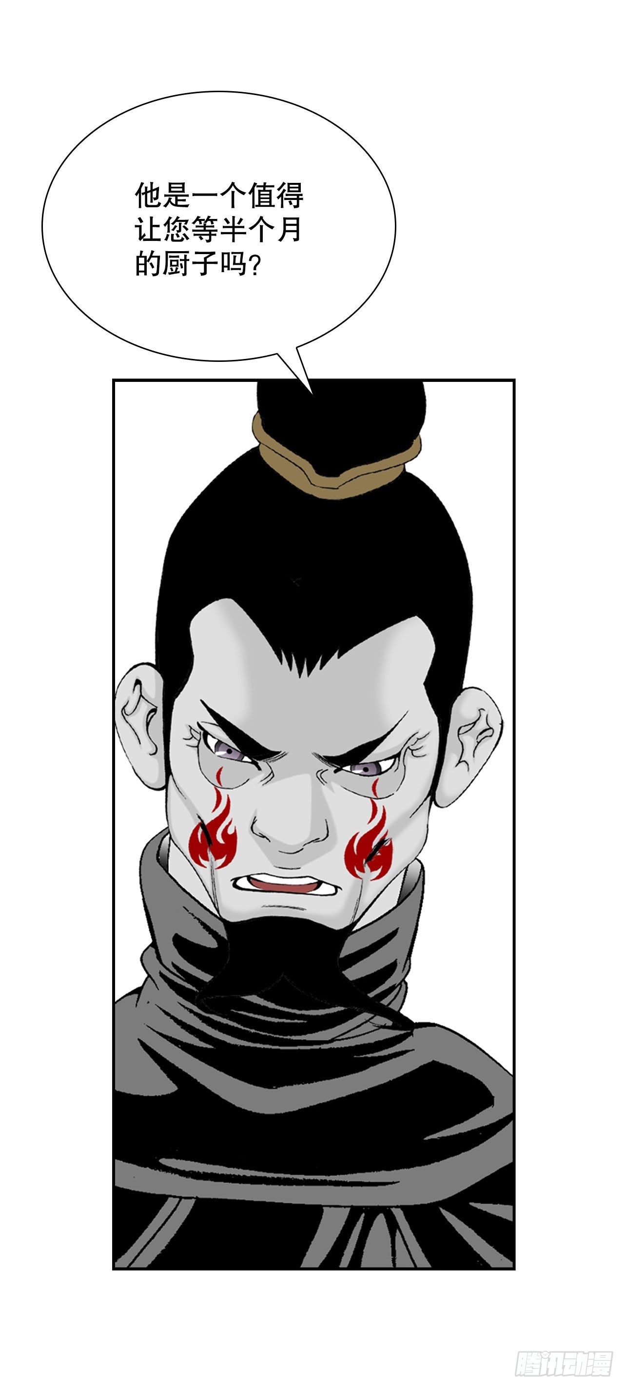 33.休业63