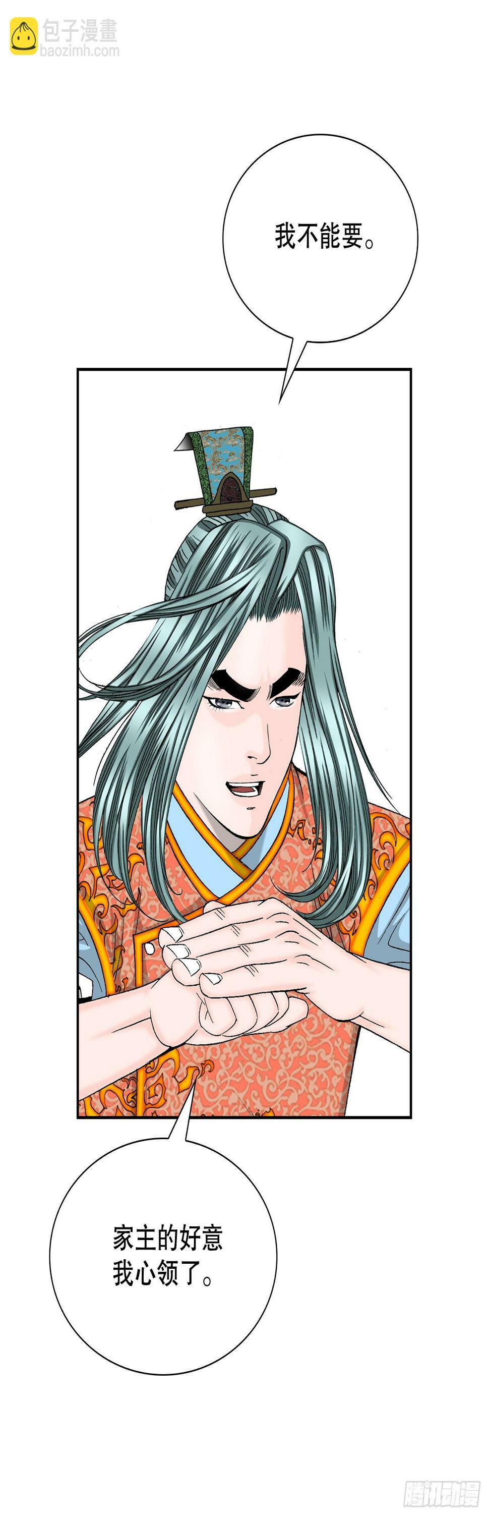 100.夺命混矢19