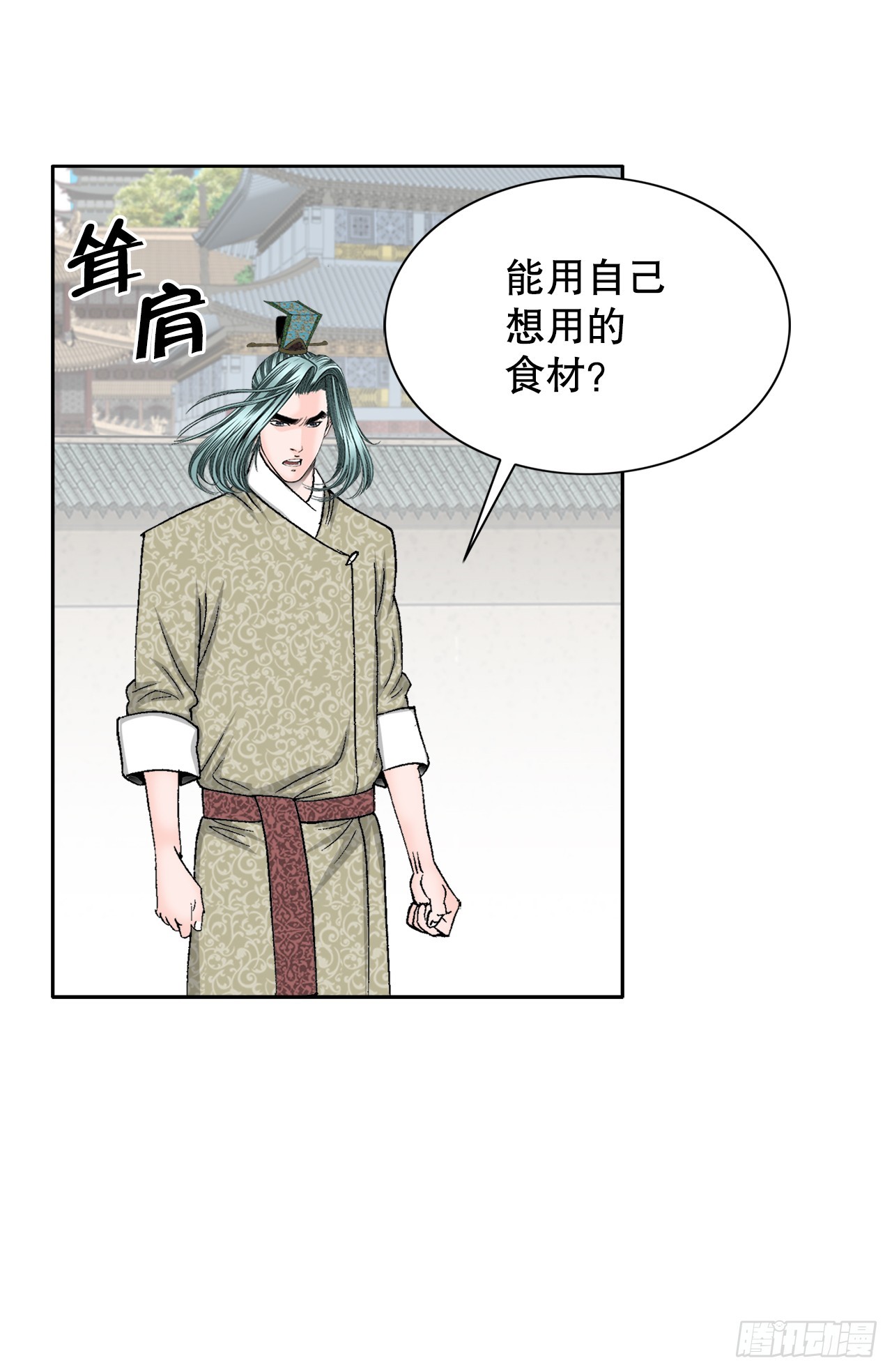 70.比赛当天29