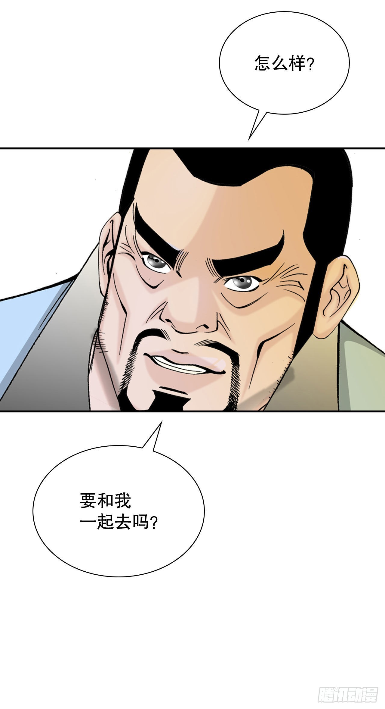 33.休业40