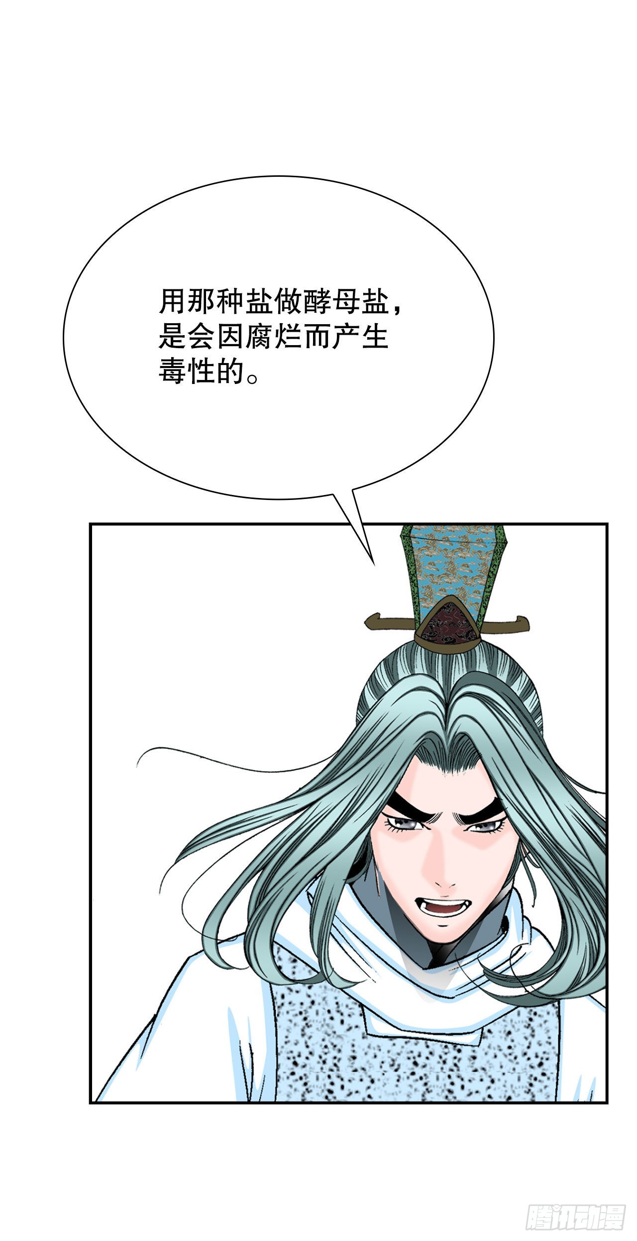 25.帮助郭英73