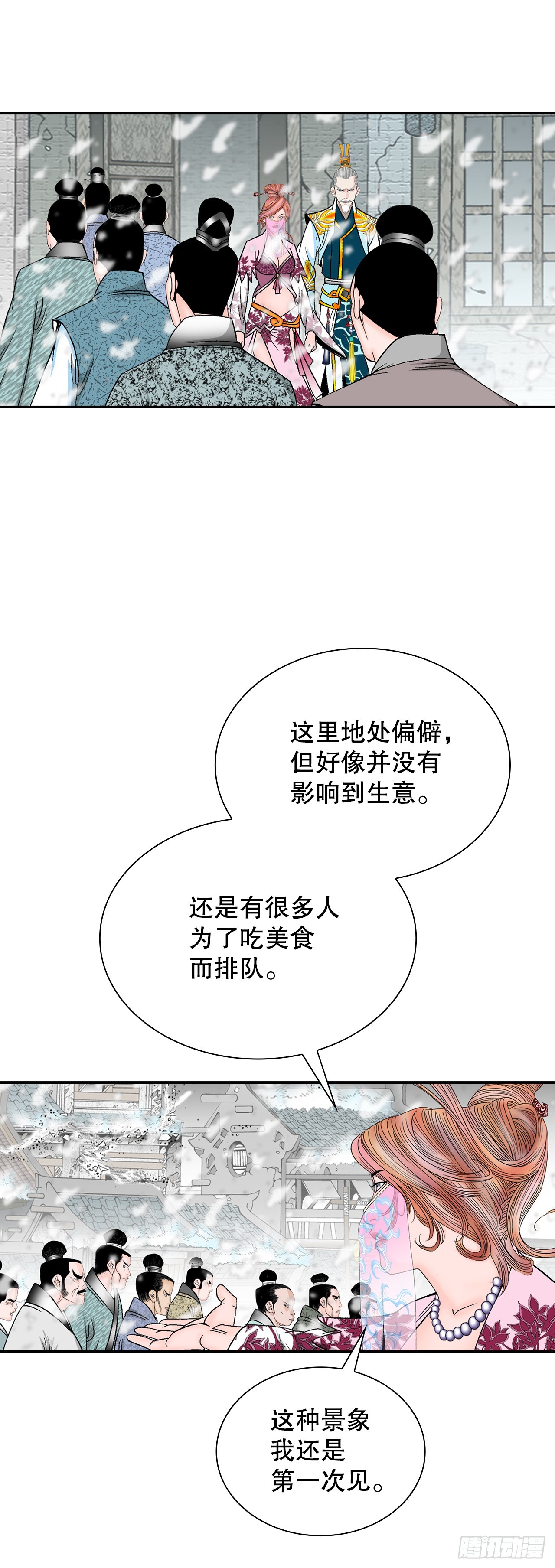 81.品尝菜品51