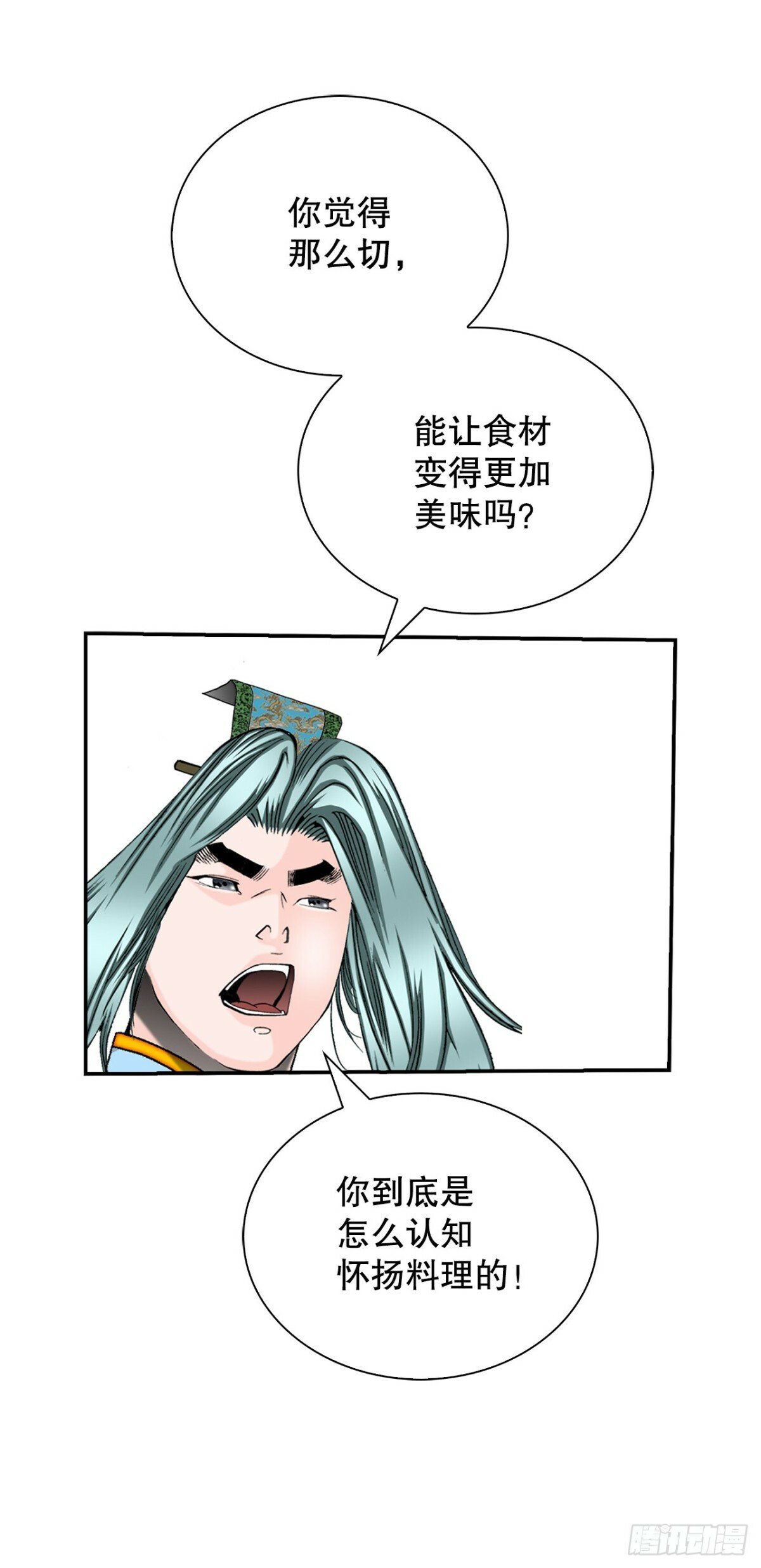 121.测试50