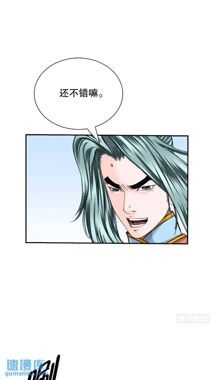 132.态湖银鱼33