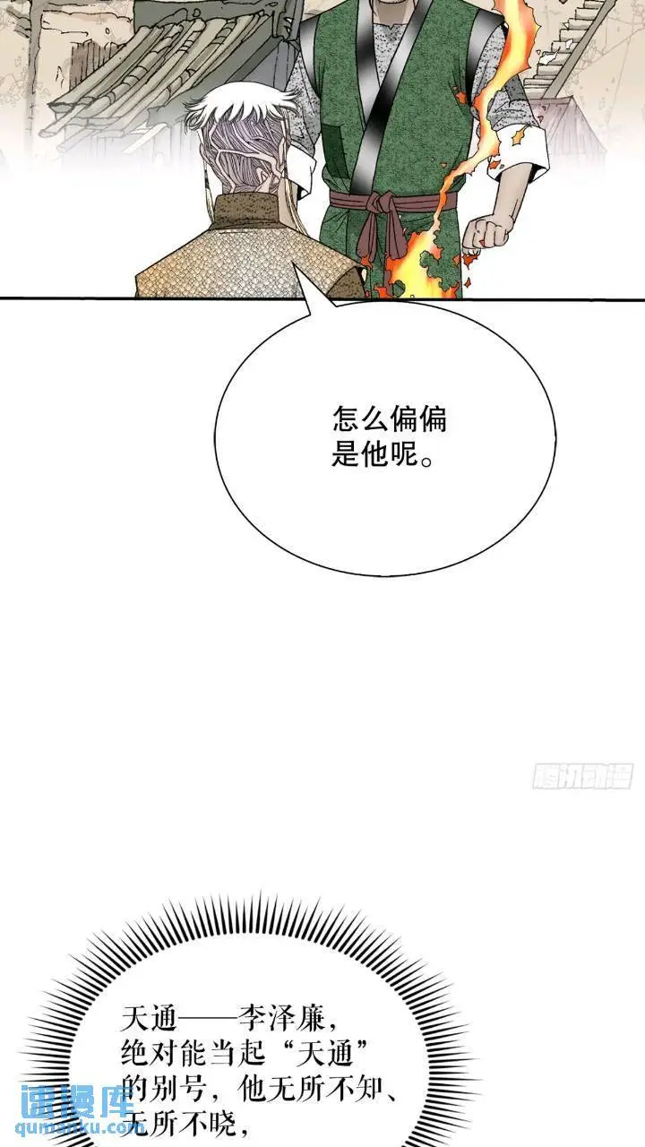 133.寻找娥燕68