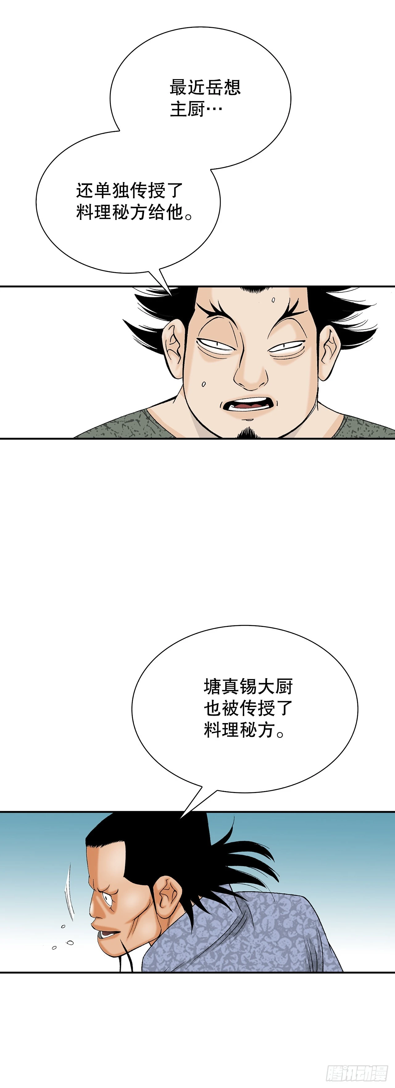 90.河豚33